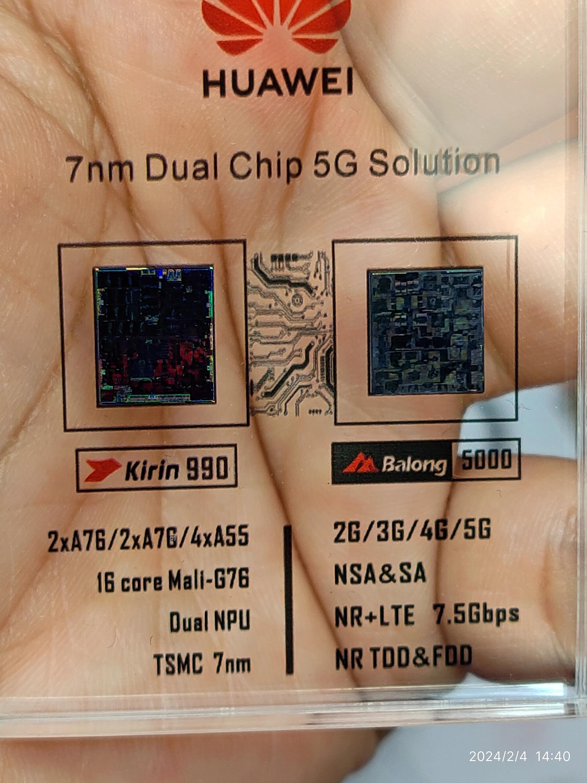 曾经的最强5g基带华为巴龙5000遥遥领先 2019年1月华为推出kirin980