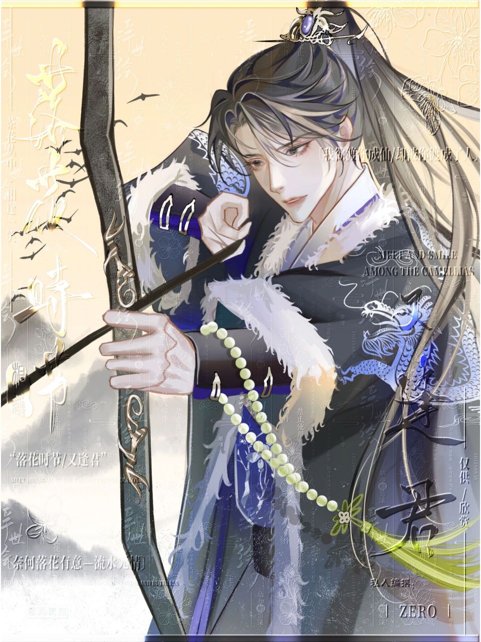 谢景行|稿  禁止使用