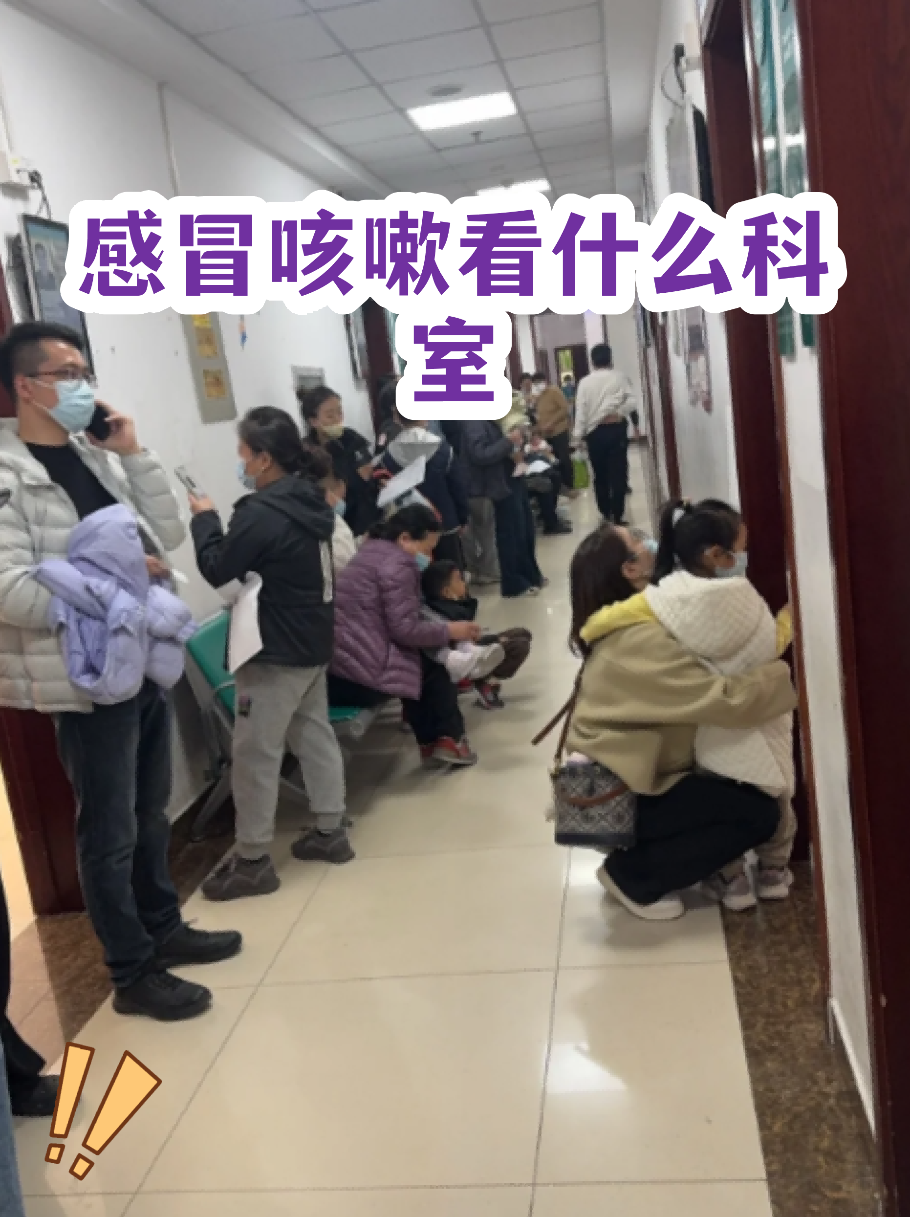 包含中国医学科学院阜外医院全程代诊含挂号多科室就诊引导，一天高效看完的词条