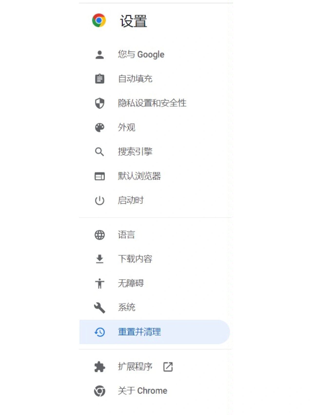 谷歌2345主页怎么删除=谷歌2345主页怎么删除不了