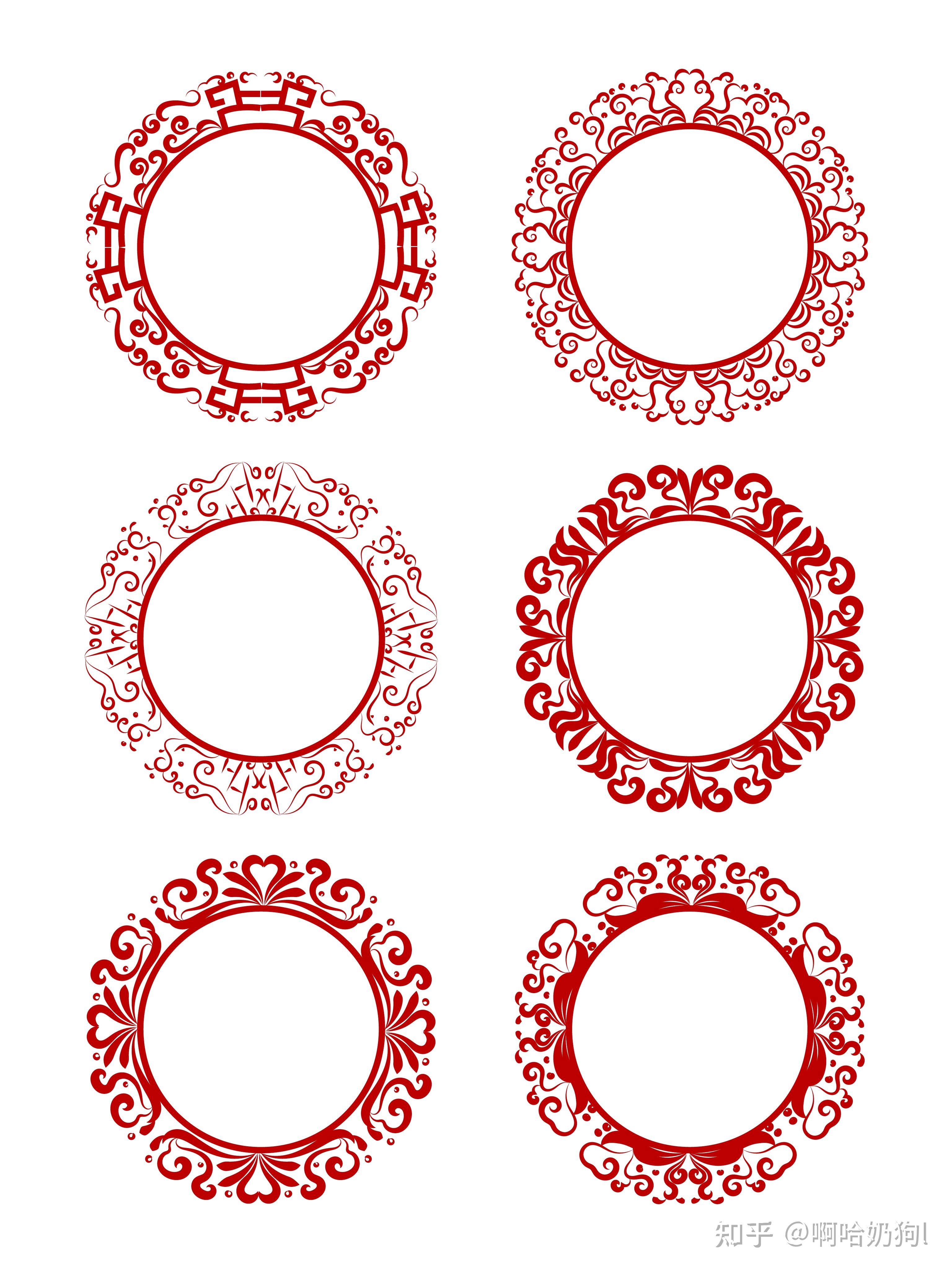 国朝中式花纹边角中国风古典边框祥云素材