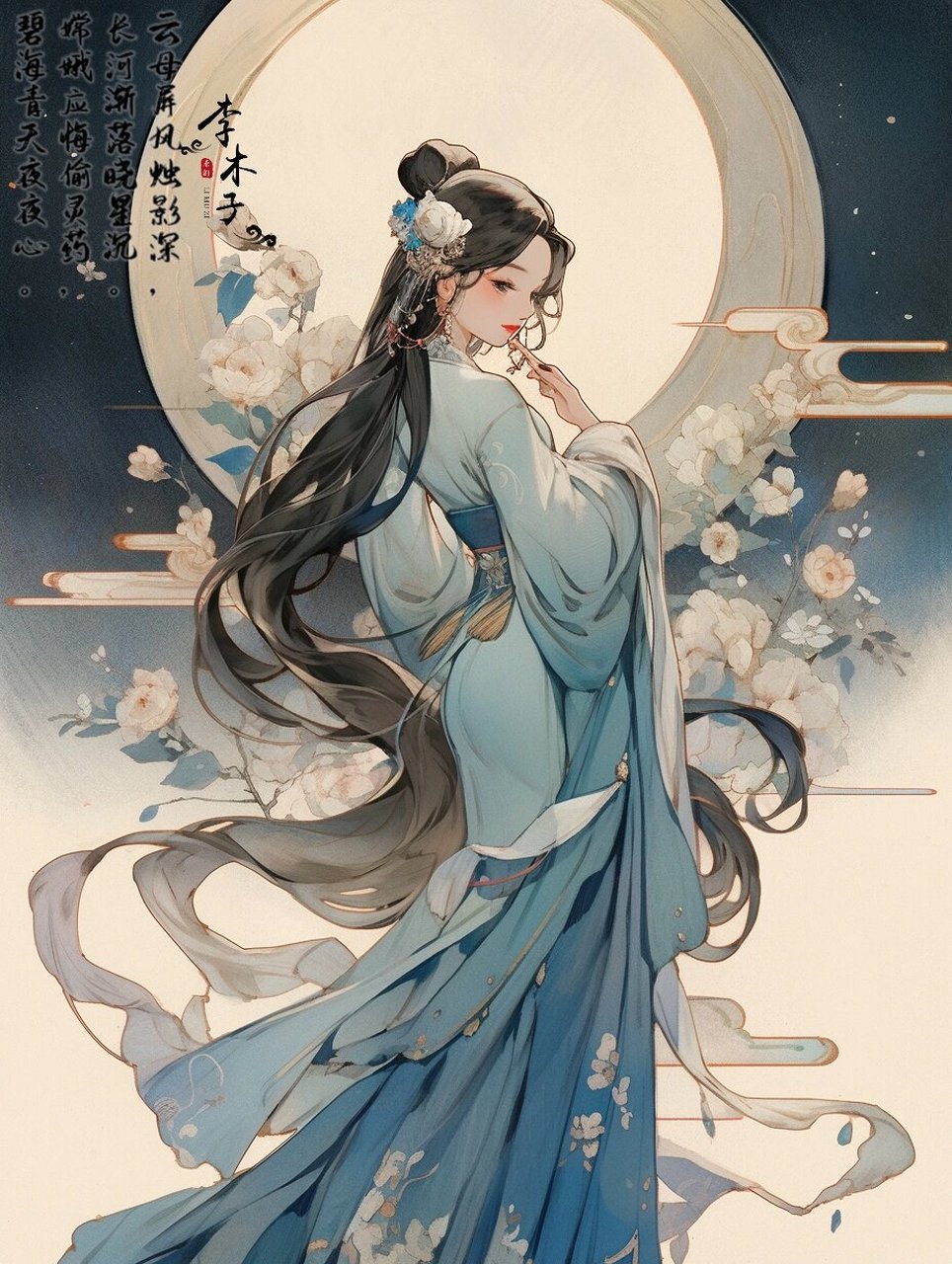 midjourney古风|《嫦娥》 云母屏风烛影深,长河渐落晓星沉.