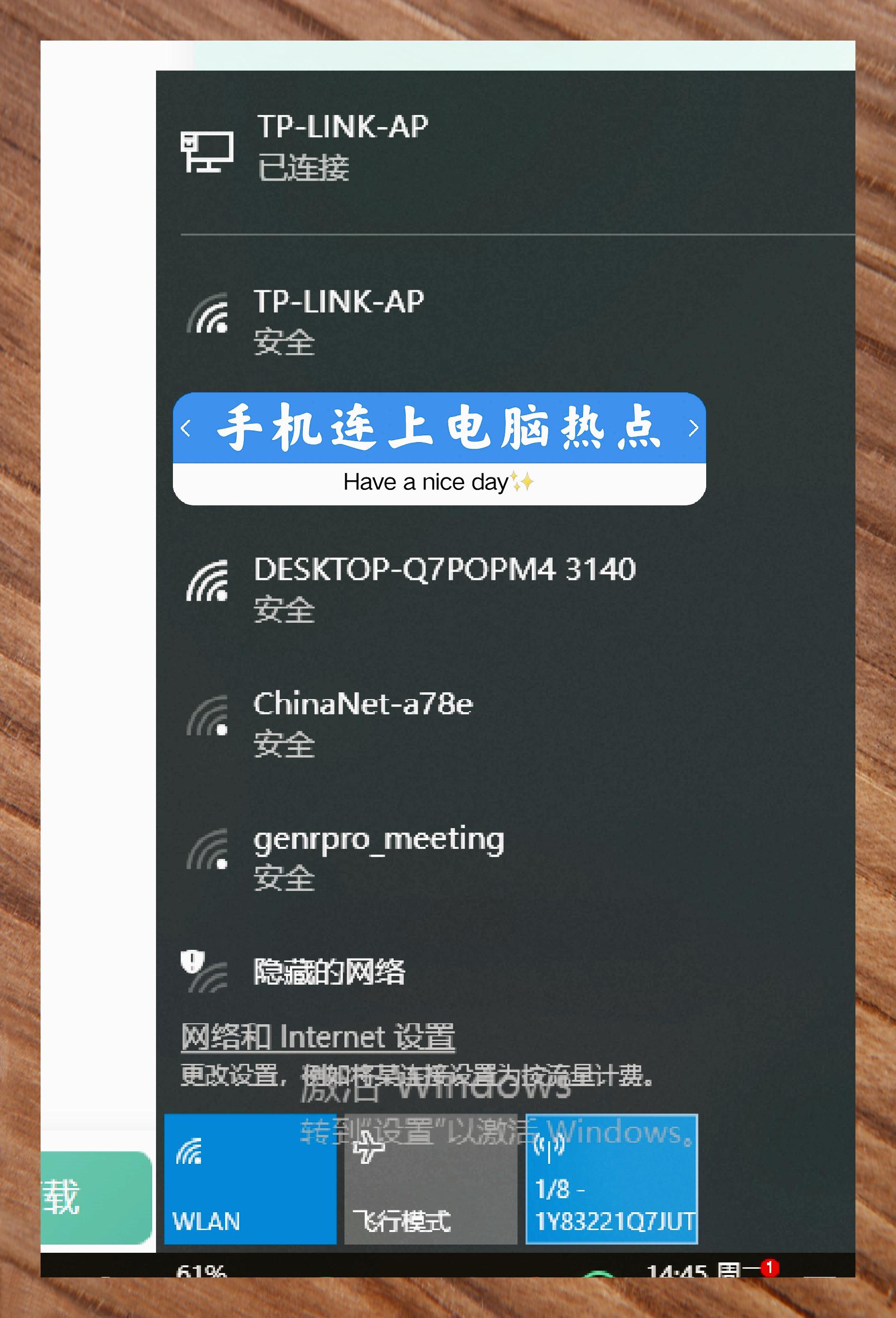 平板电脑怎么连不上手机热点(为什么平板电脑无法连接到手机热点)