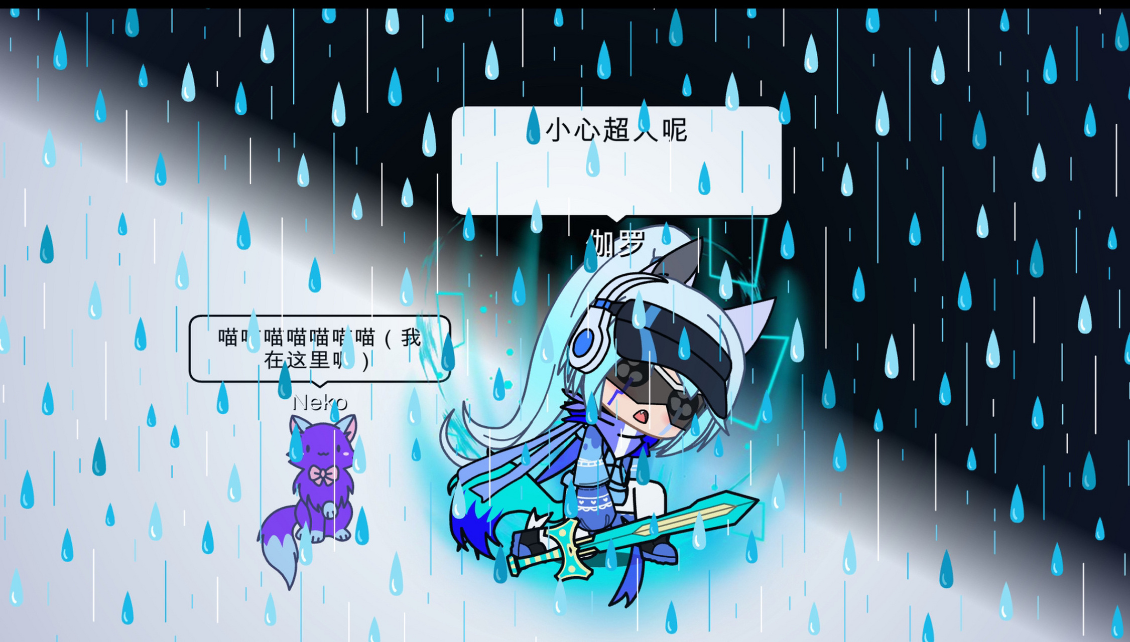 《小心超人女化记》1 破20赞更新9497