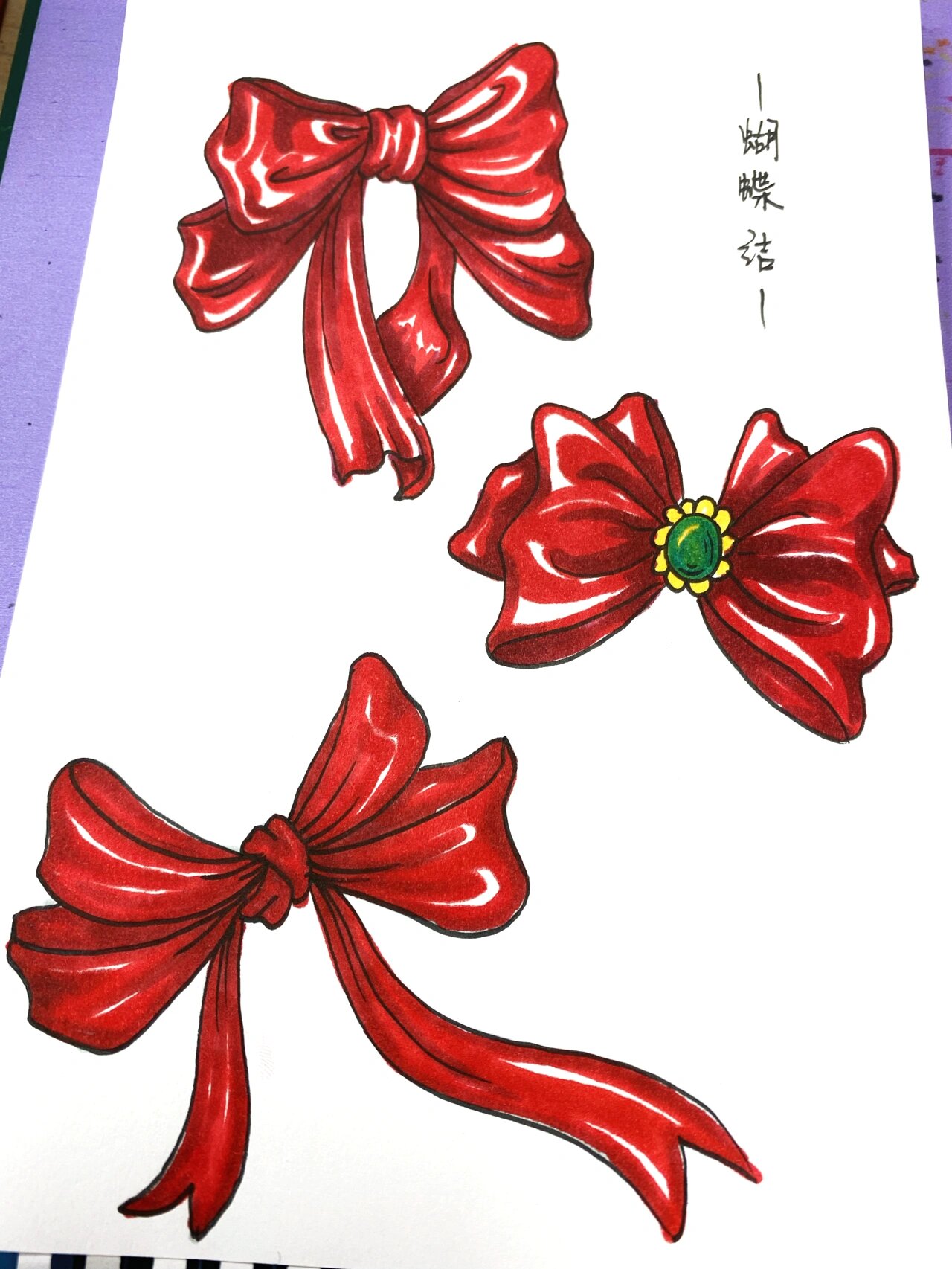 手绘蝴蝶结