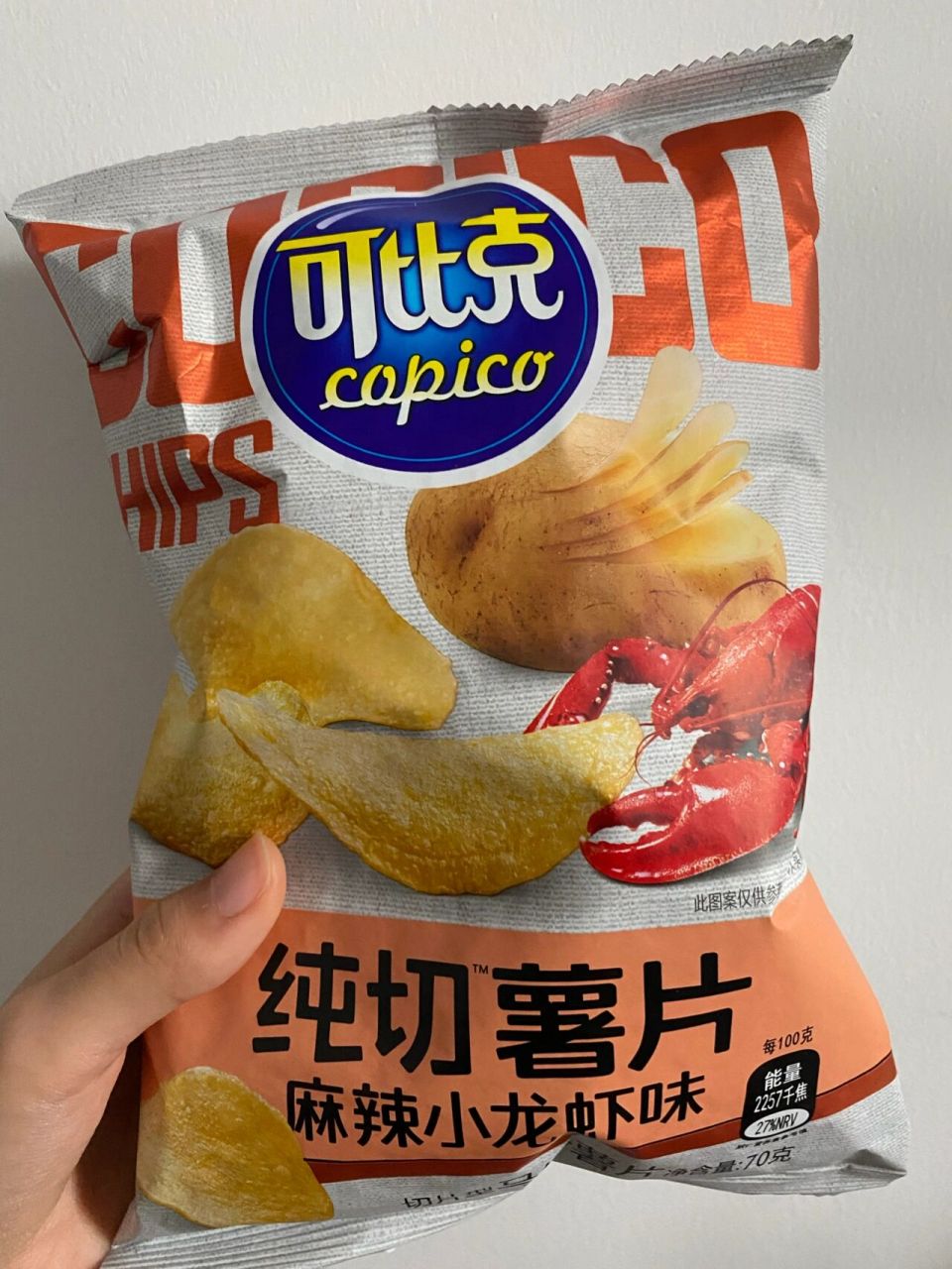 【薯片测评】可比克麻辣小龙虾味纯切薯片 我之前发过的那么多篇帖子
