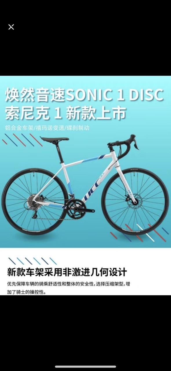 ucc索尼克1多重图片