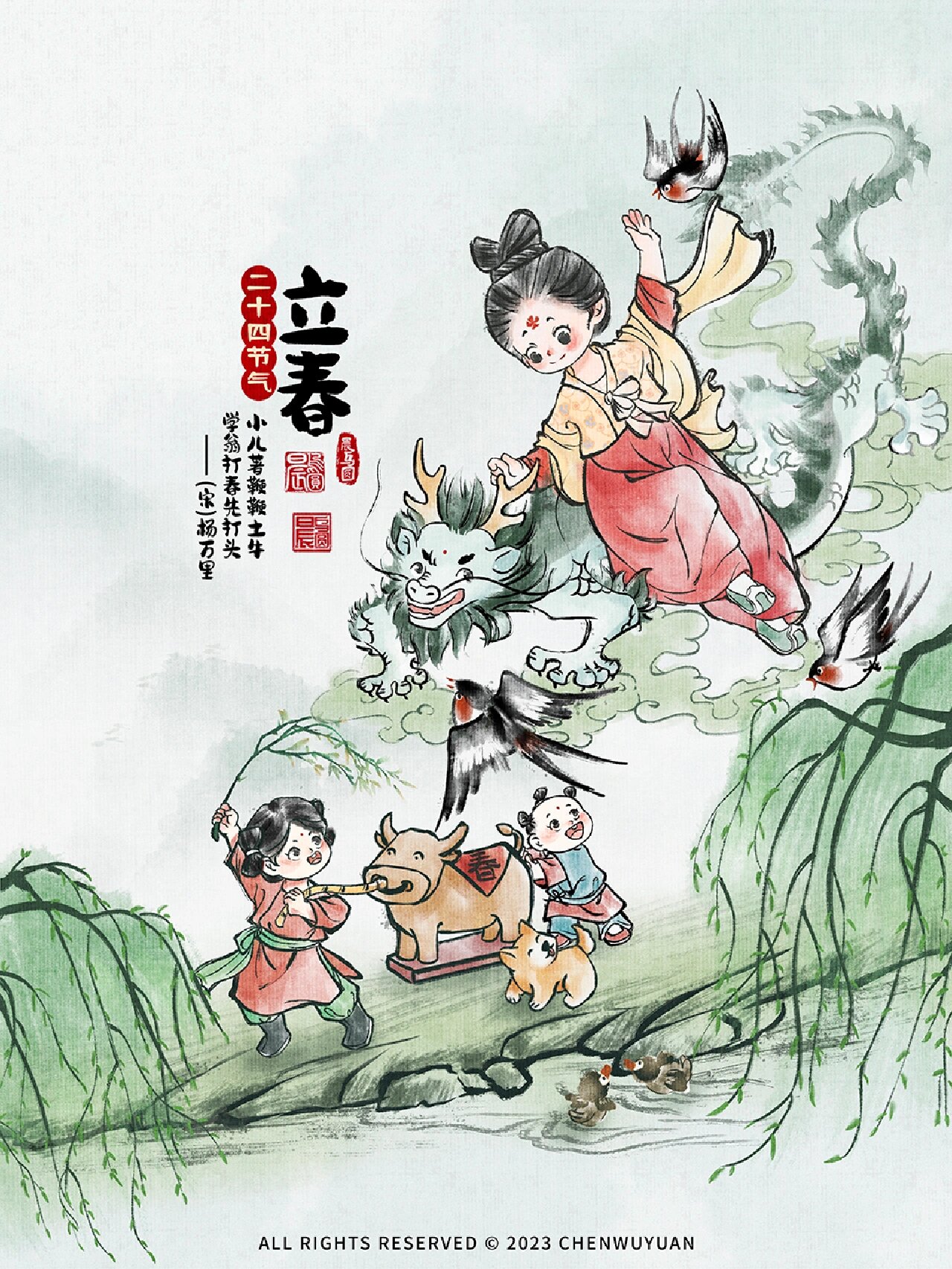 立春开过什么生肖呢,立春是特马开过什么生肖 立春开过什么生肖呢,立春是特马开过什么生肖