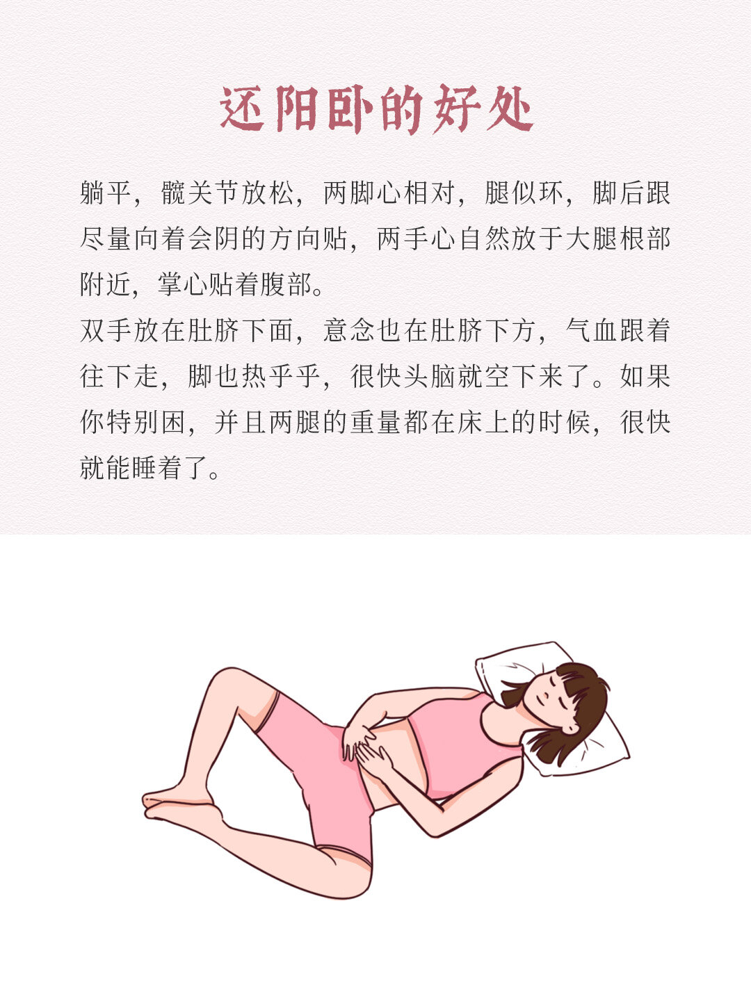 还阳卧💤实现人类高质量睡眠,10分钟入睡