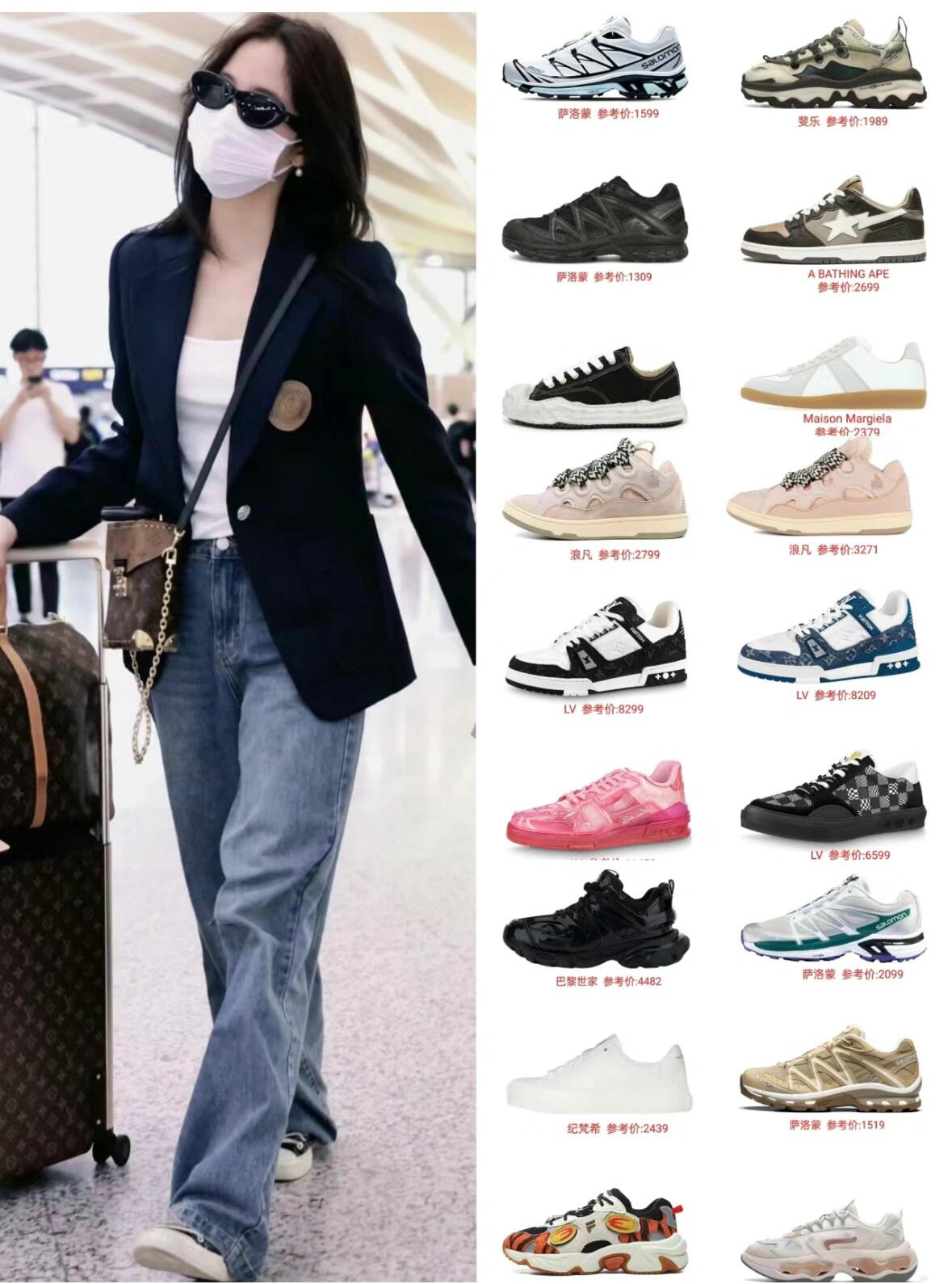 明星同款鞋合集