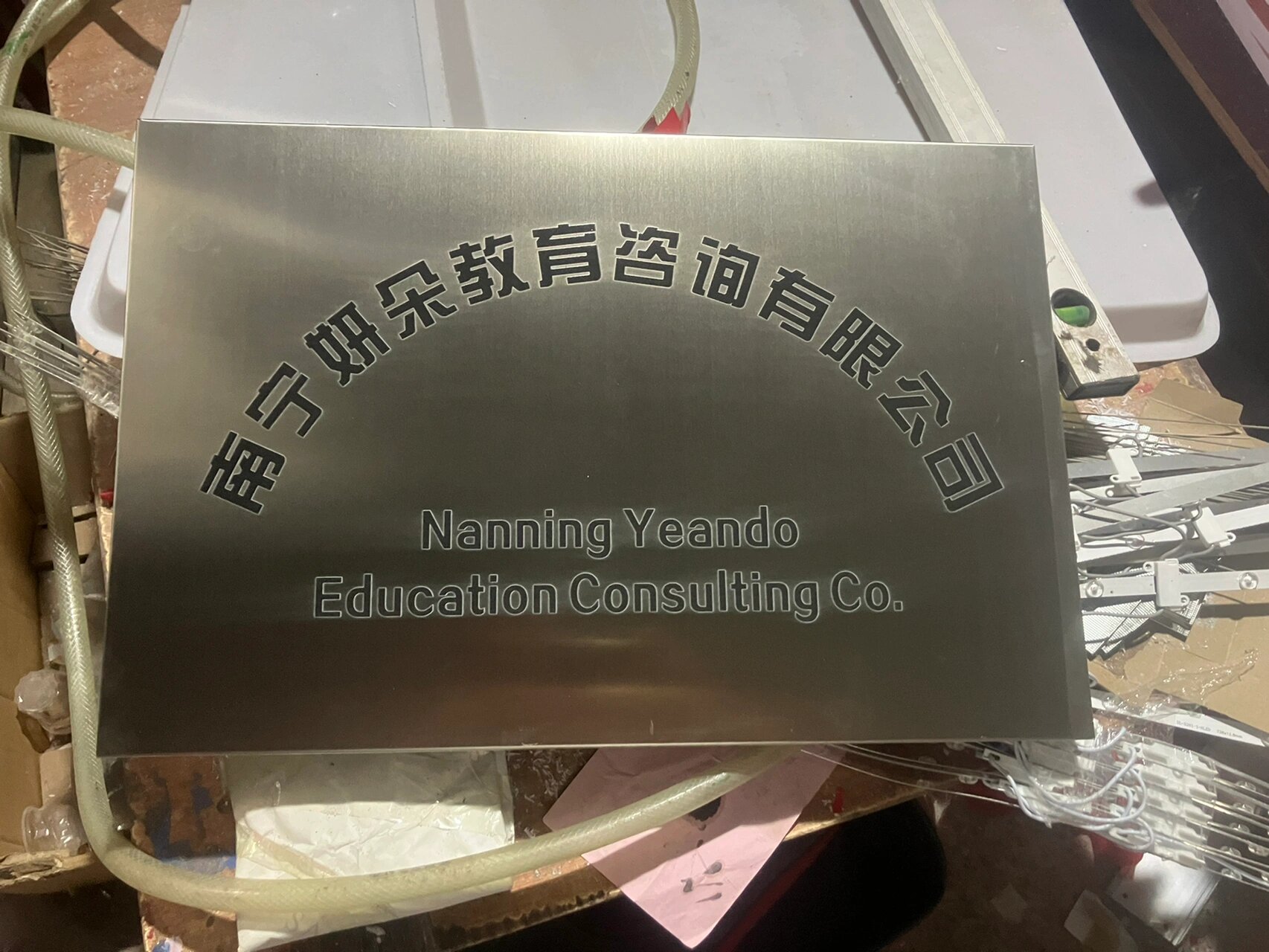 铜牌单位牌 铜牌定做定制牌子公司门牌广告牌铭牌厂牌门头招牌不锈钢
