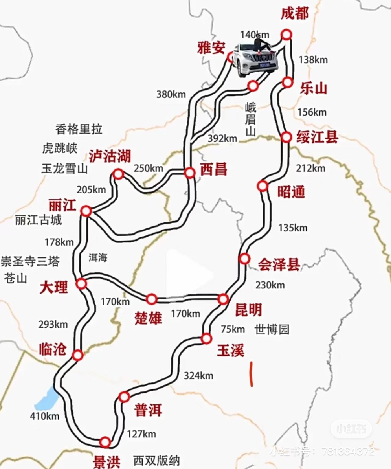 峨眉山索道地图图片