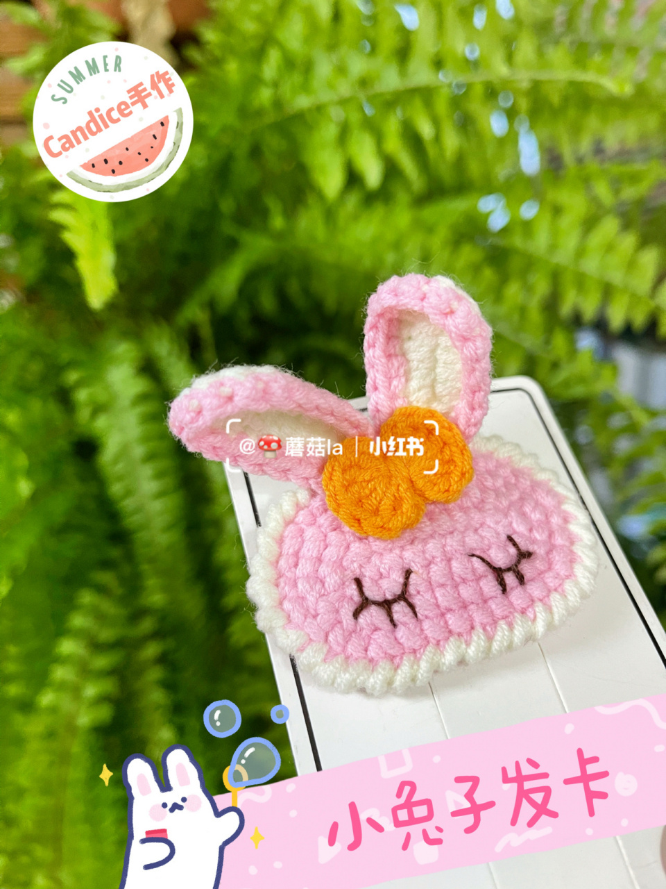 小兔子发卡 附图解 #钩针编织