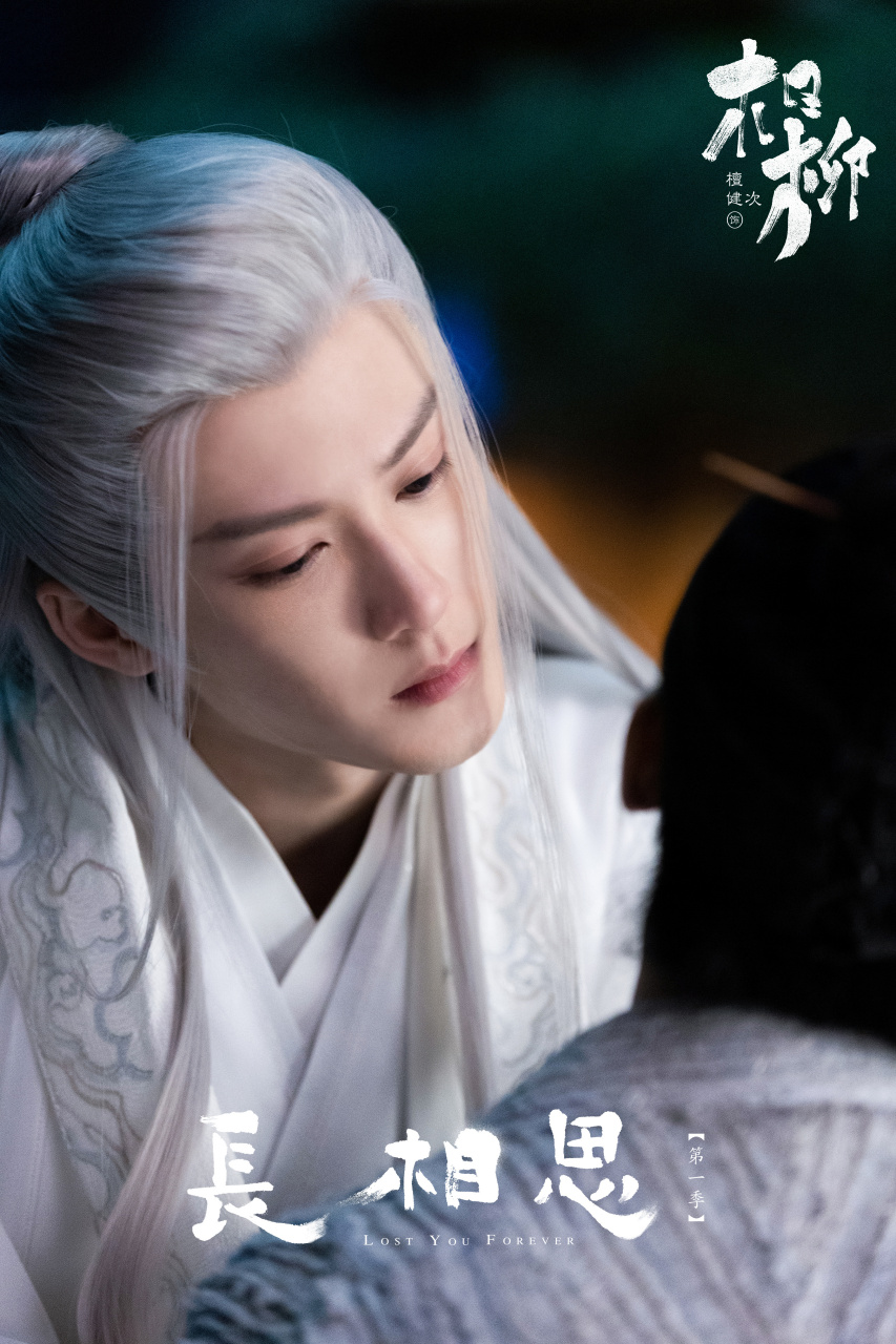 檀健次相柳 76 #相柳性张力#  「九命」大荒柳览纪:  夜幕?序幕?