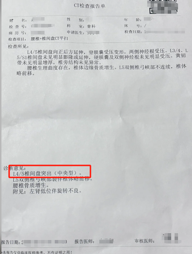 北京中医院医疗助理CT加急-北京中医院医疗助理ct加急多少钱 