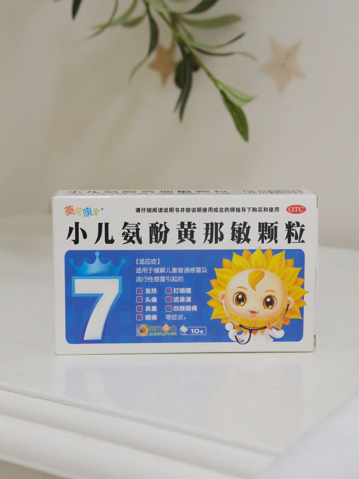 甲流来势汹汹,中招怎么办71 春天是万物复苏的季节