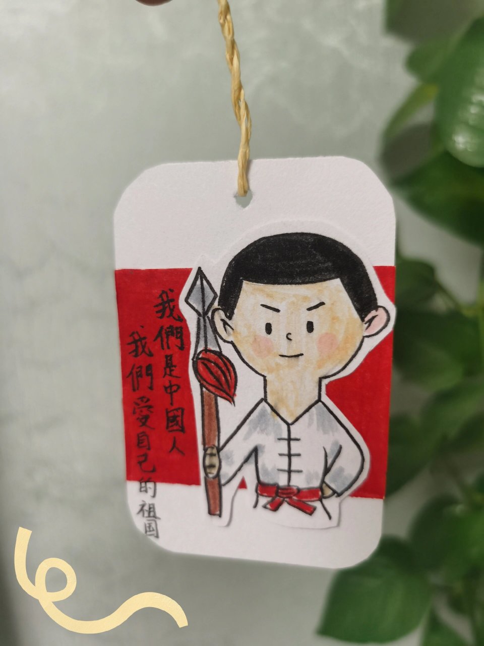 阅读书签 《小英雄雨来》《童年》《爱的教育》书签!