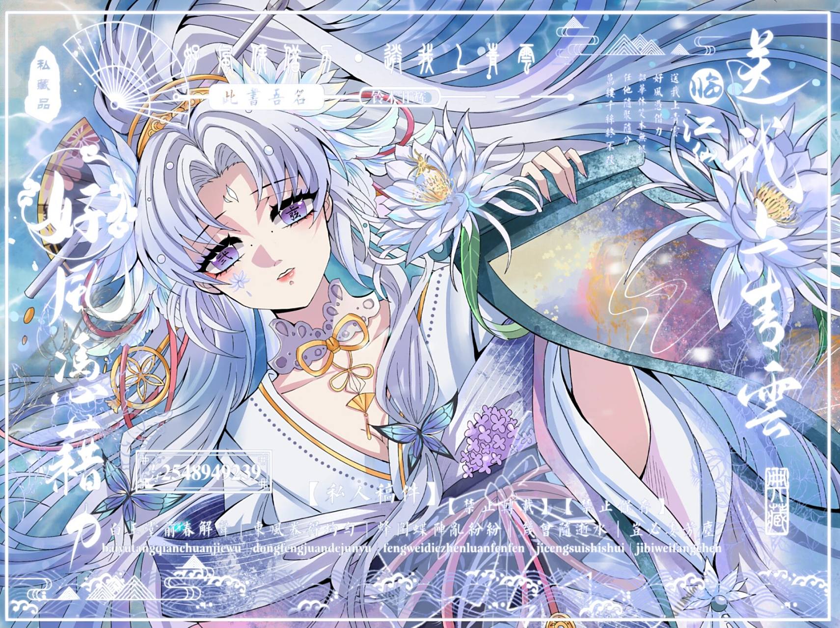 "涟韵循入画,晚夜故镜昙" 昙无的新米图02林瓷劳斯的加急很满意(躺)