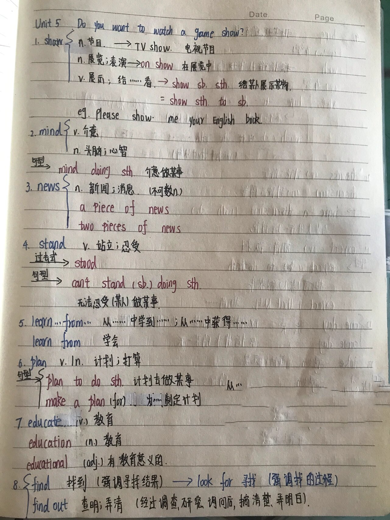 八年级上英语第五单元(苏州译林八年级上英语第五单元) 第1张 八年级上英语第五单元(苏州译林八年级上英语第五单元) 第1张