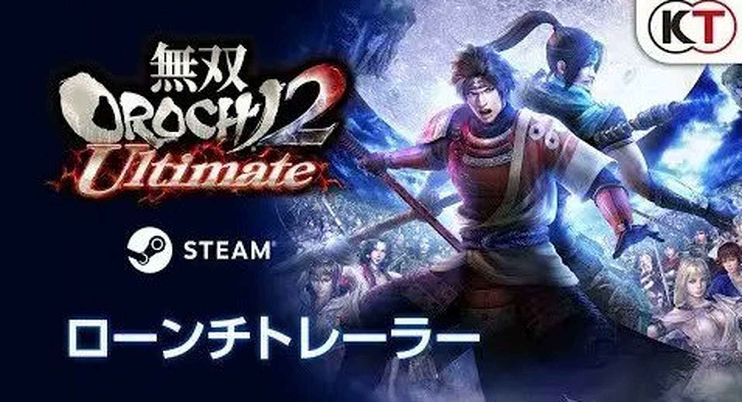 我們正在b站直播steam版《無雙大蛇2:終極版》,歡迎大家前來觀看