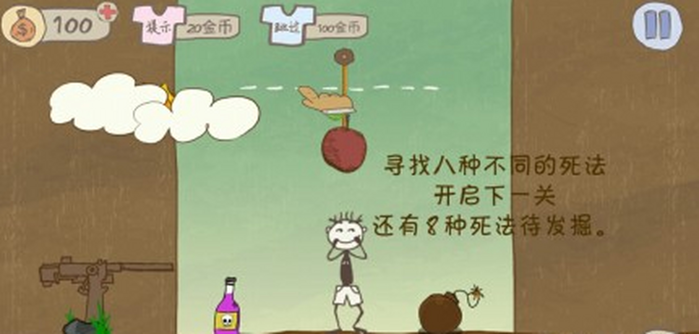 史上最坑爹的游戏#推荐一款游戏,,史上最坑爹的游戏 真的是很坑爹啊!