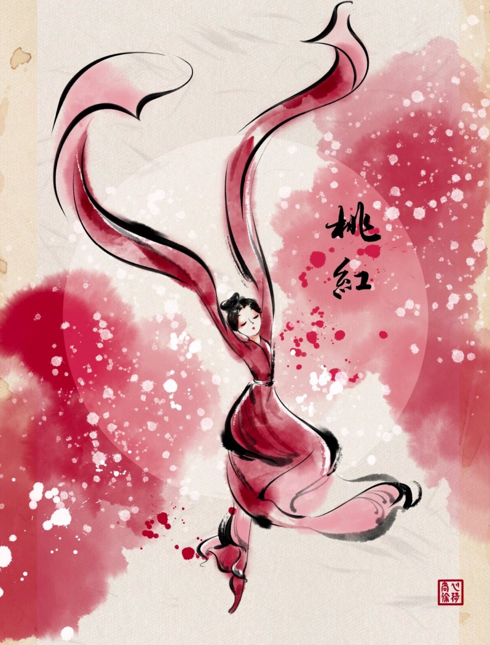 水墨古风插画|春晚舞蹈 满庭芳 国色 最美中国色!