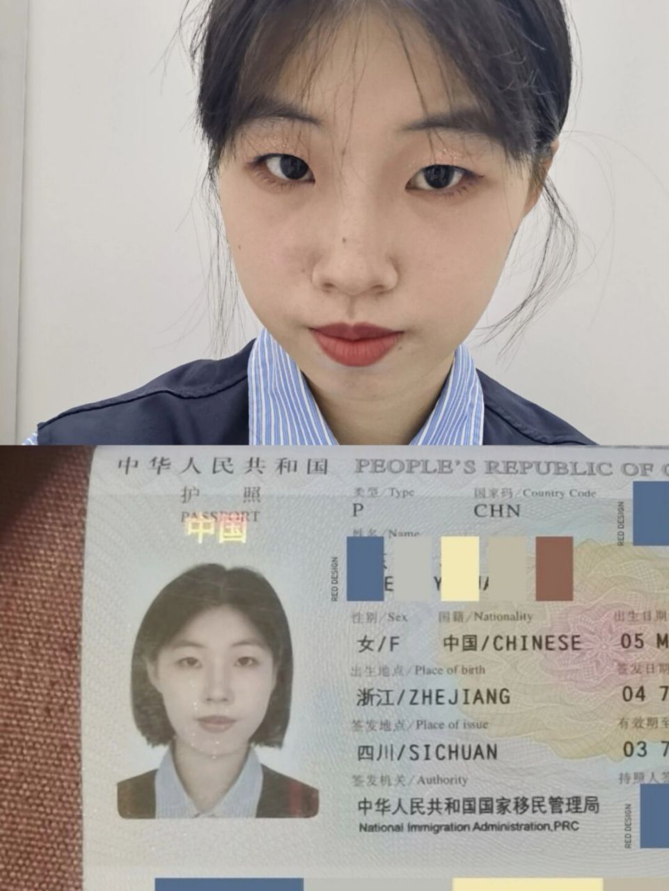 川大plog | 在成都拍到了满意的护照照片 【化妆】 98化浓一点好像