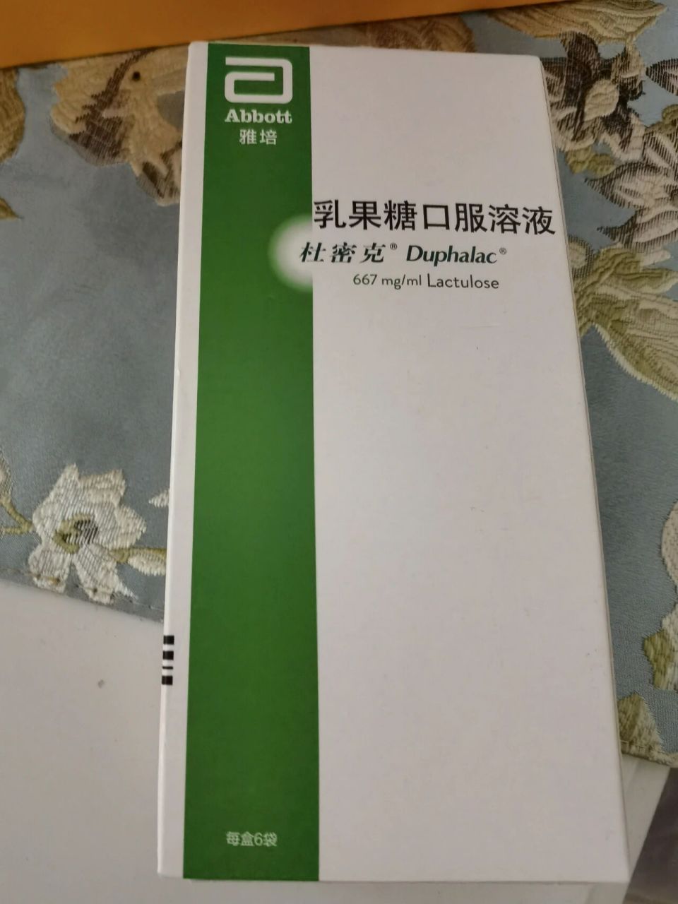 乳果糖的正确使用方法 乳果糖简直可以称为便秘钢铁肠胃的神药