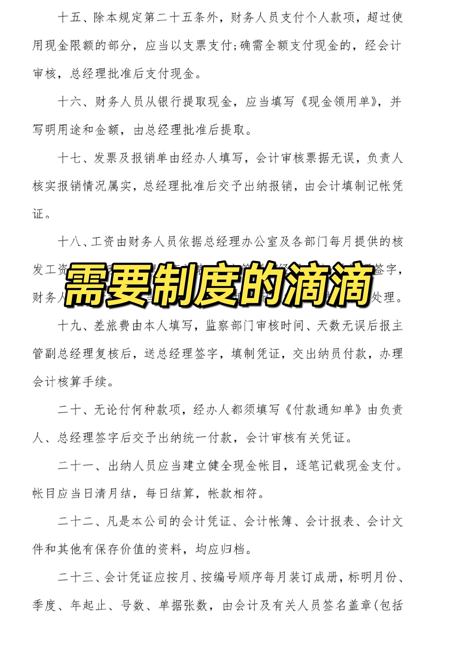 财务会计制度备案"-点击"新增"-点击"下一步"-进入财务会计制度及核算