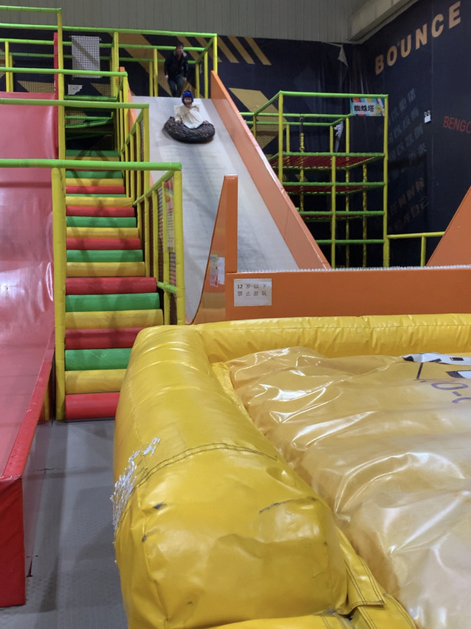 济宁 |蹦乐华夏蹦床主题公园 在济宁去的第一个蹦床游乐园 98蛮大的
