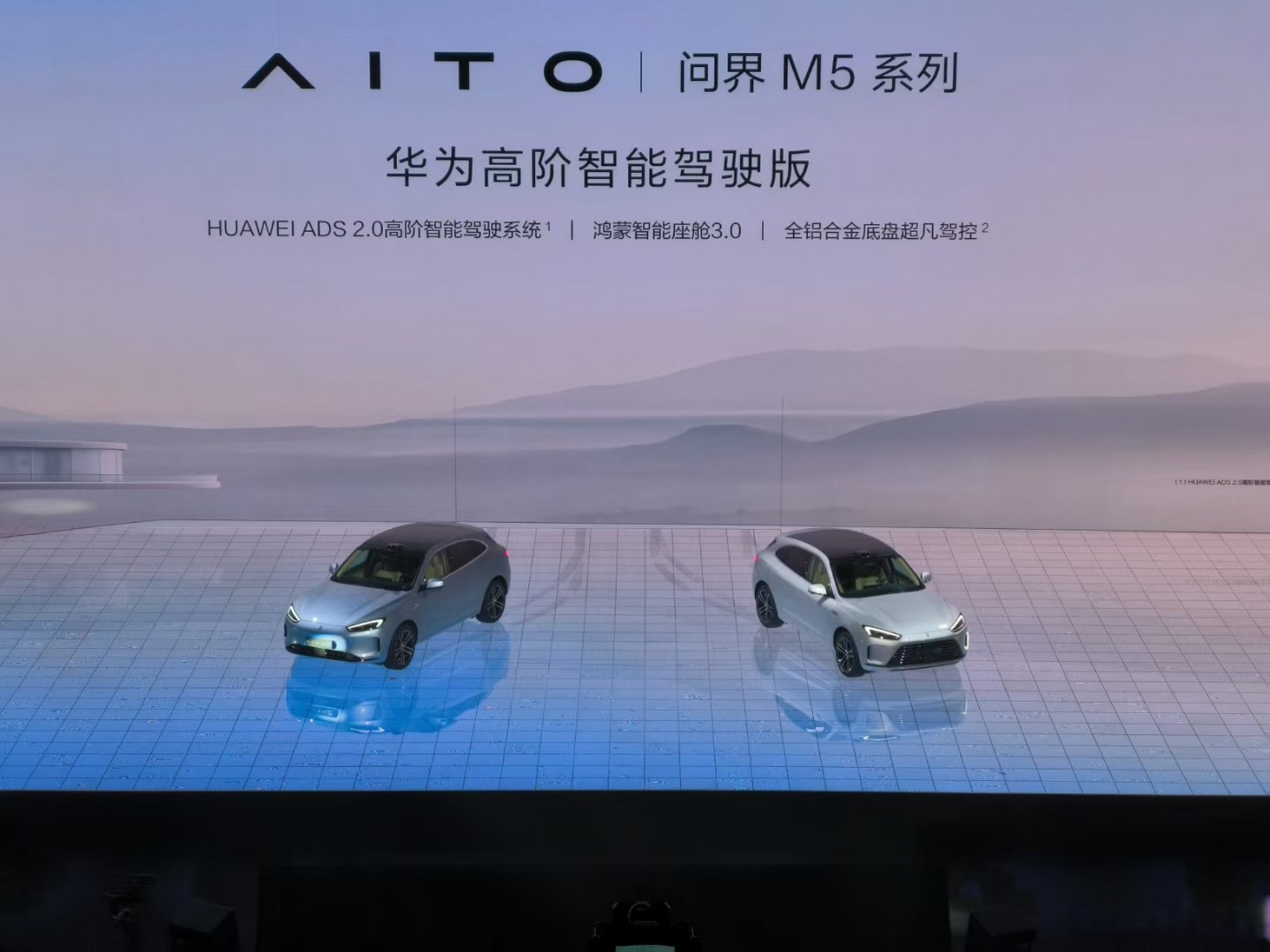 问界m5华为高阶智能辅助驾驶版,自动驾驶能力很强,续航也强!