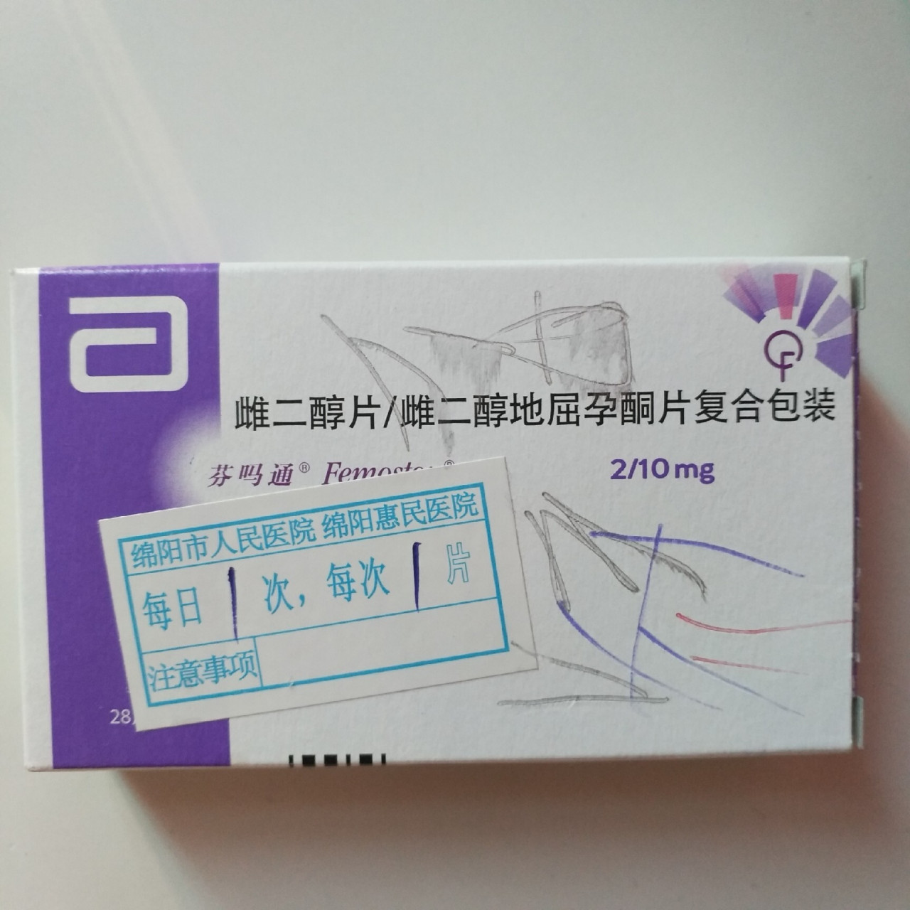 吃了8天地屈孕酮片来姨妈了,需要继续吃吗 上次来姨妈还是昨年8月底