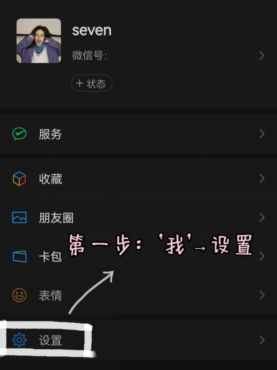 查询微信头像修改次数 | 一年换了14次 原来可以看微信修改"头像","