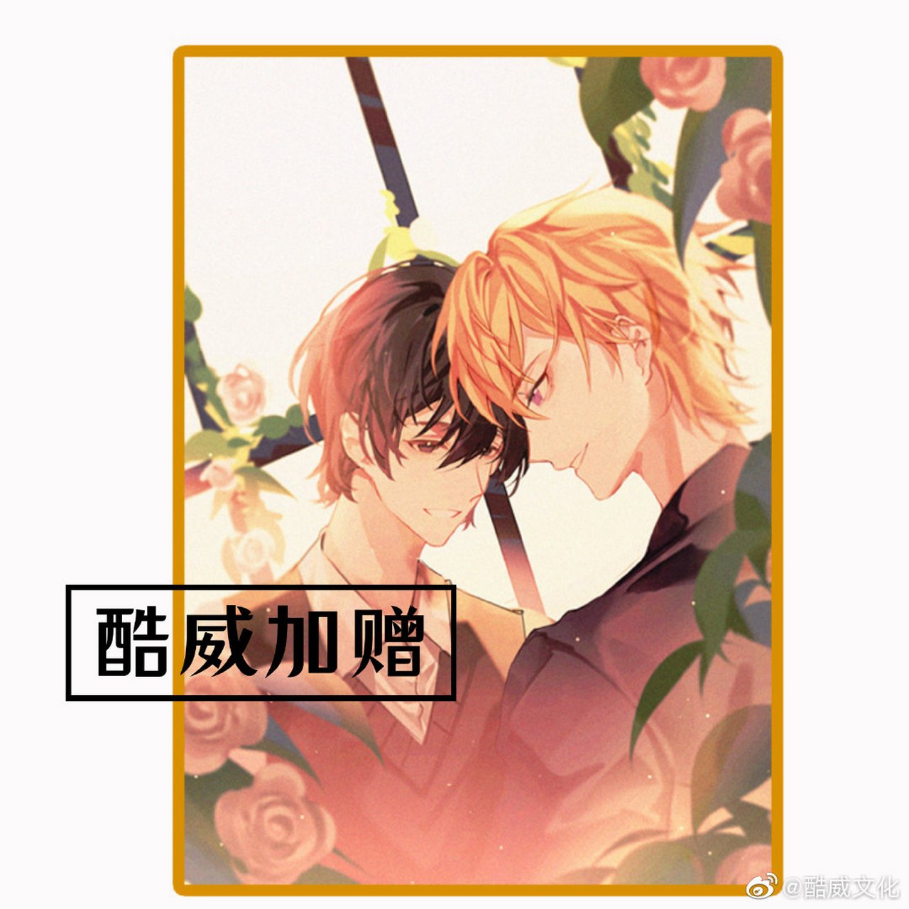 417签名本返场之二(天[喵喵]店限定): 《游戏加载中》套装by龙柒不短