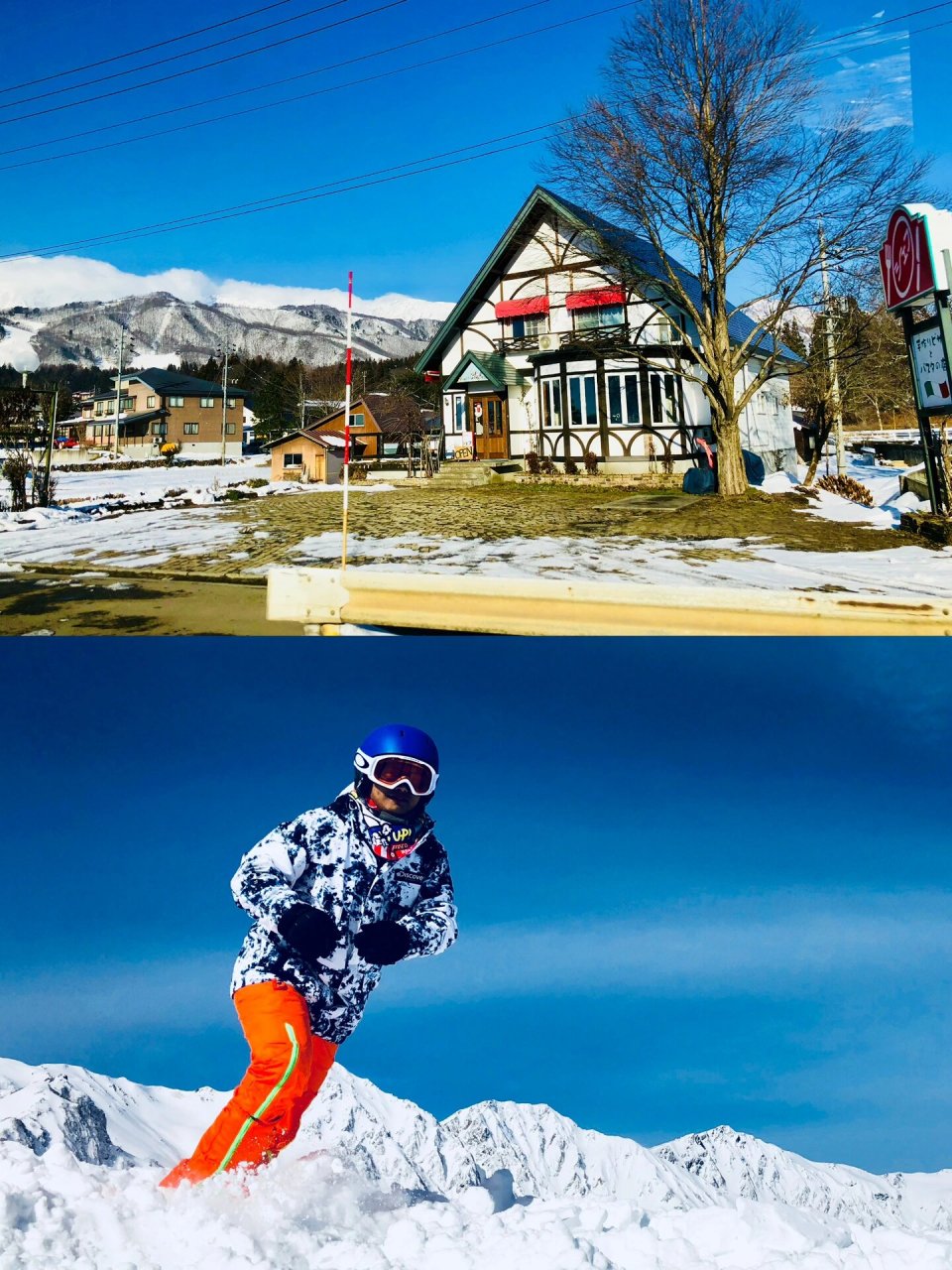 日本白马村滑雪场图片