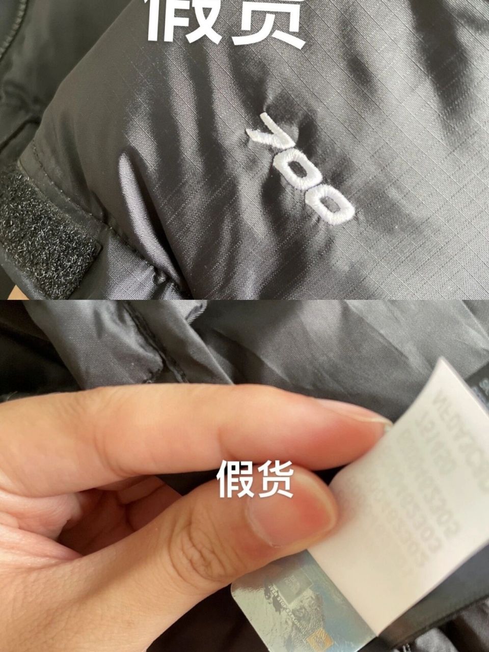 北面羽绒服标志真假图片