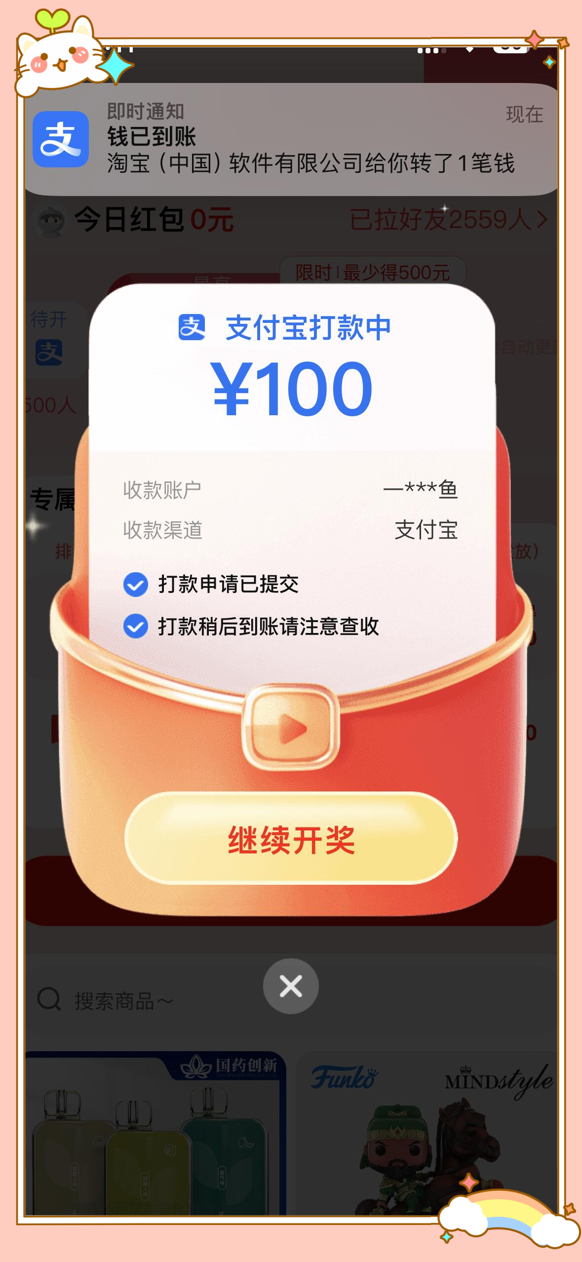 接码平台怎么赚钱的呢视频 接码平台怎么赚钱的呢视频