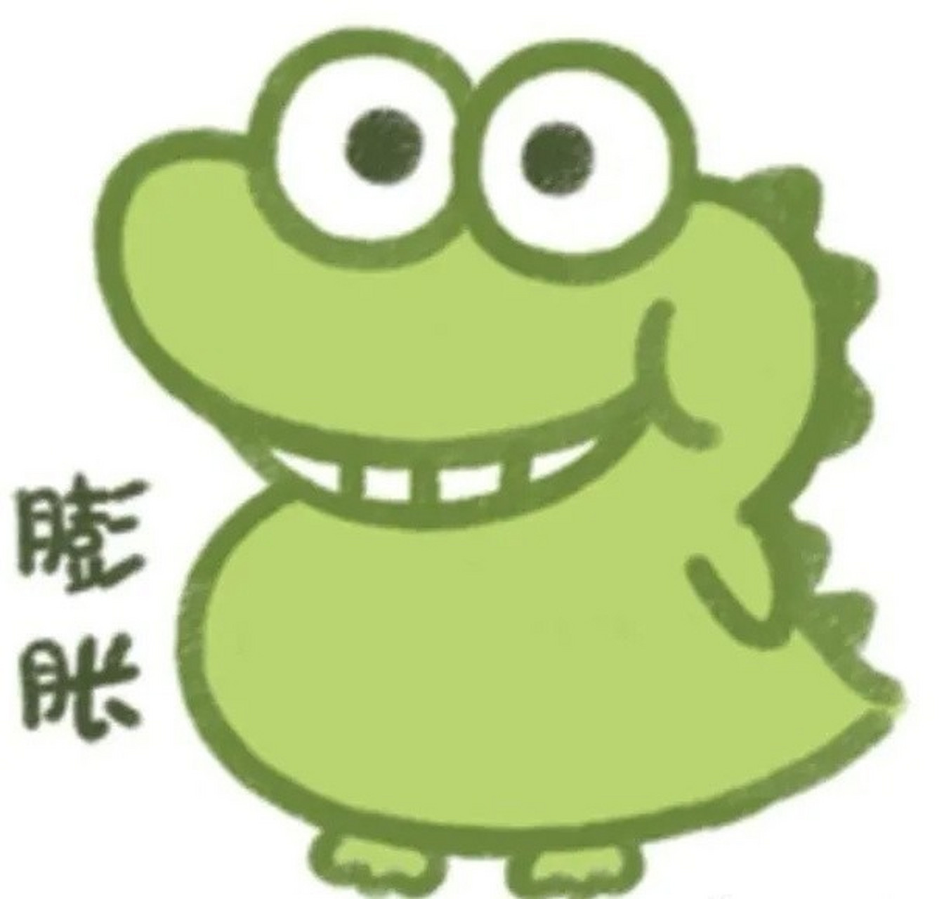 最火97的青蛙90表情包 礼貌拿图