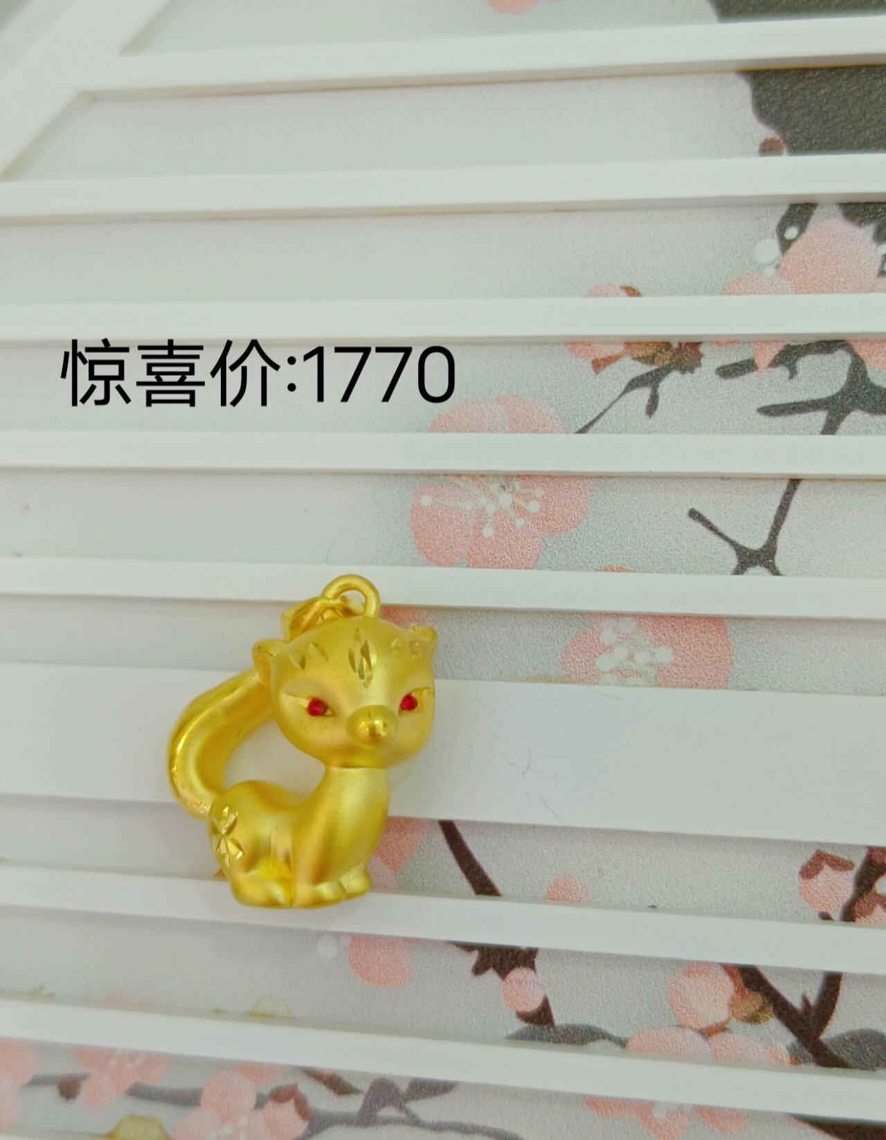 黄金狐狸吊坠代表吉祥机灵聪明,善于保护自己!佩戴招财,辟邪,旺人缘.