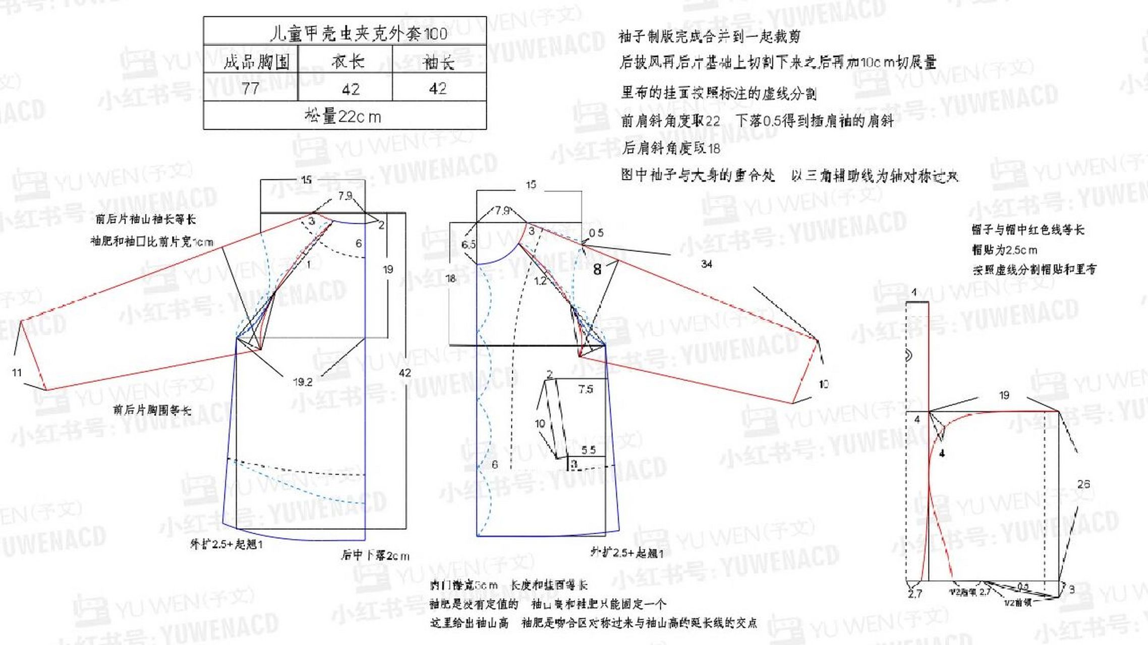 女宝宝韩版外套裁剪图图片