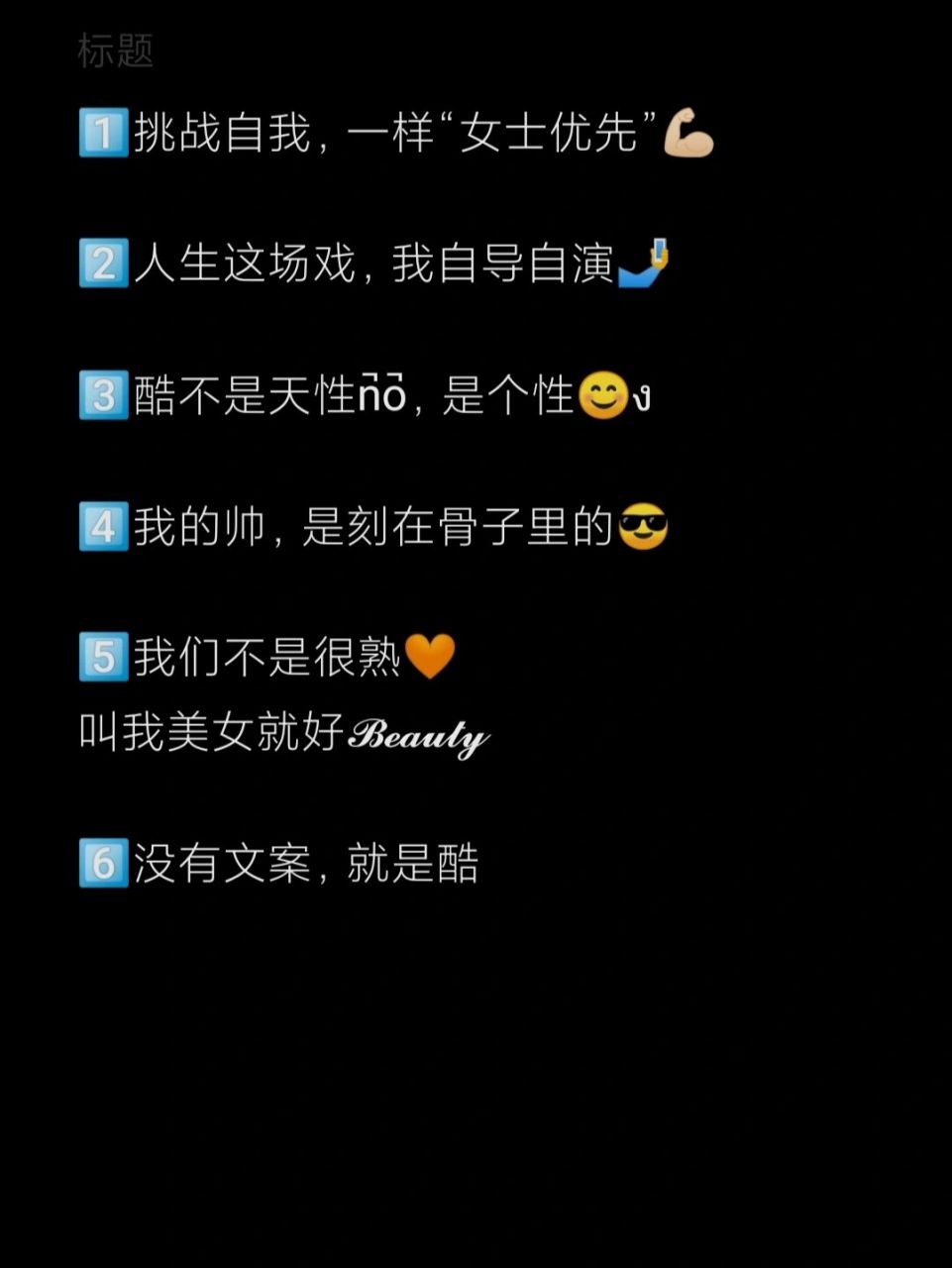 夏日朋友圈篮球文案丨女生打篮球一样帅爆! "女生帅起来就没男生什么