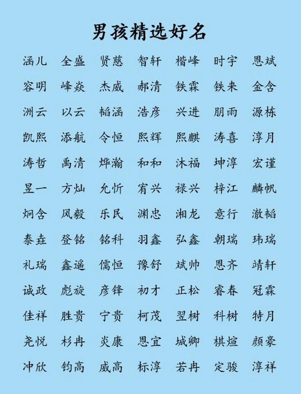 【枫】fēng 姓名学笔画13画,出自唐诗"白云一片去悠悠,青枫浦上不胜