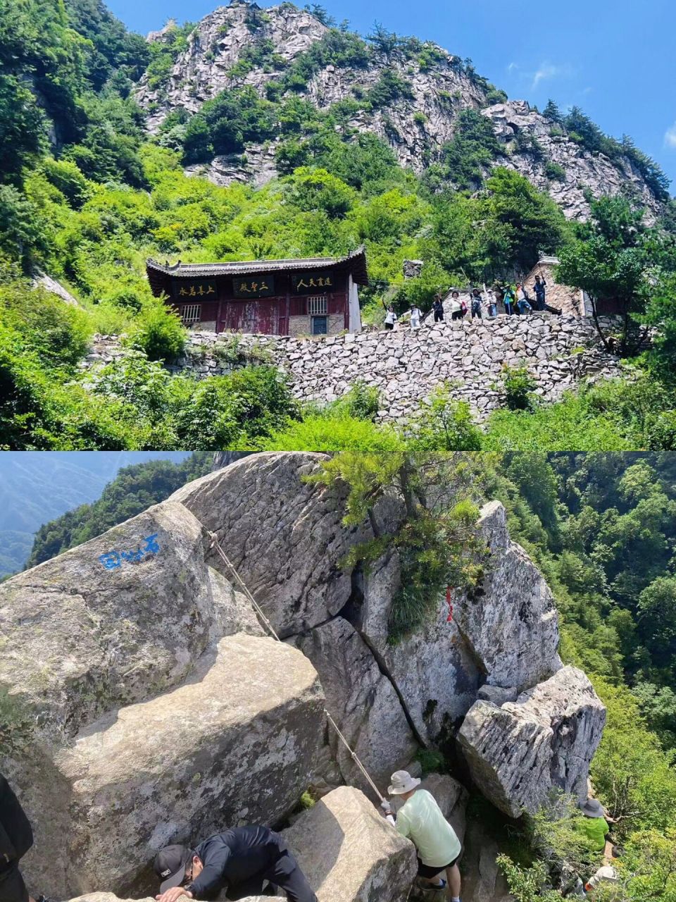 终南第一峰"太兴山"徒步攻略 自驾可预约啦!