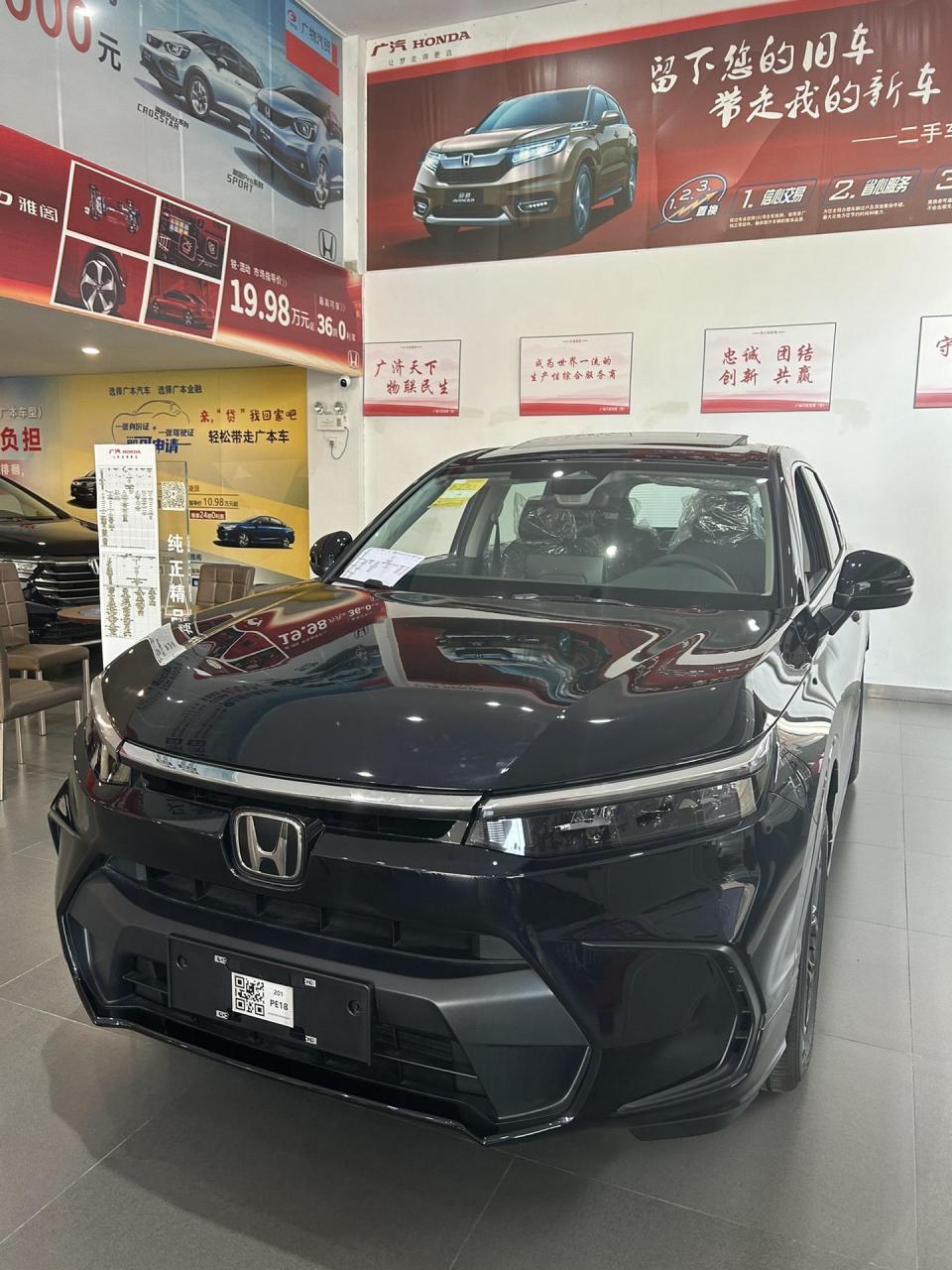 广东地区新车行情.皓影本田2024新款落地价两驱精英版低配最新报价