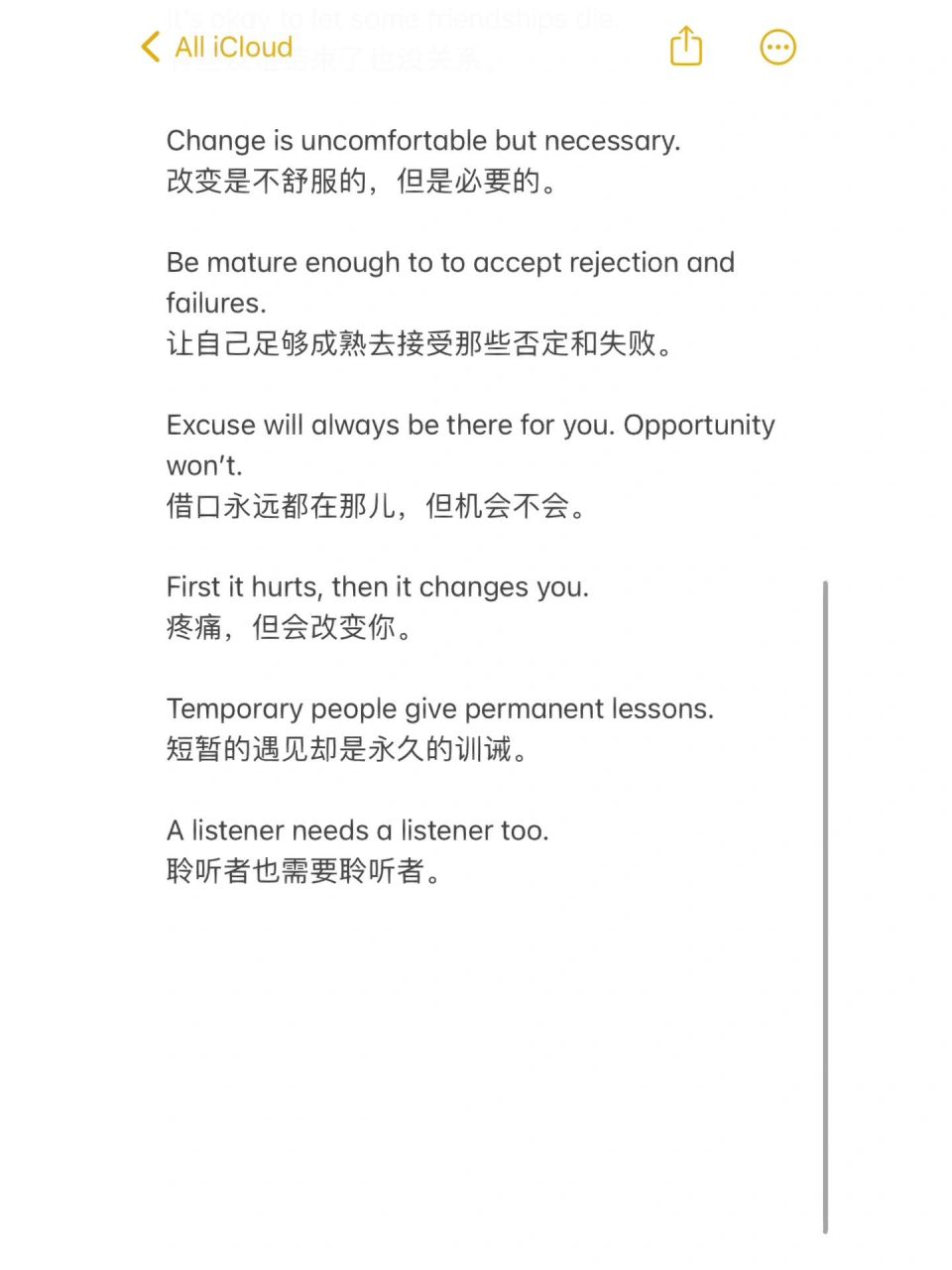 note| 鼓励着自己的英文文案 96 you dont have to be great to