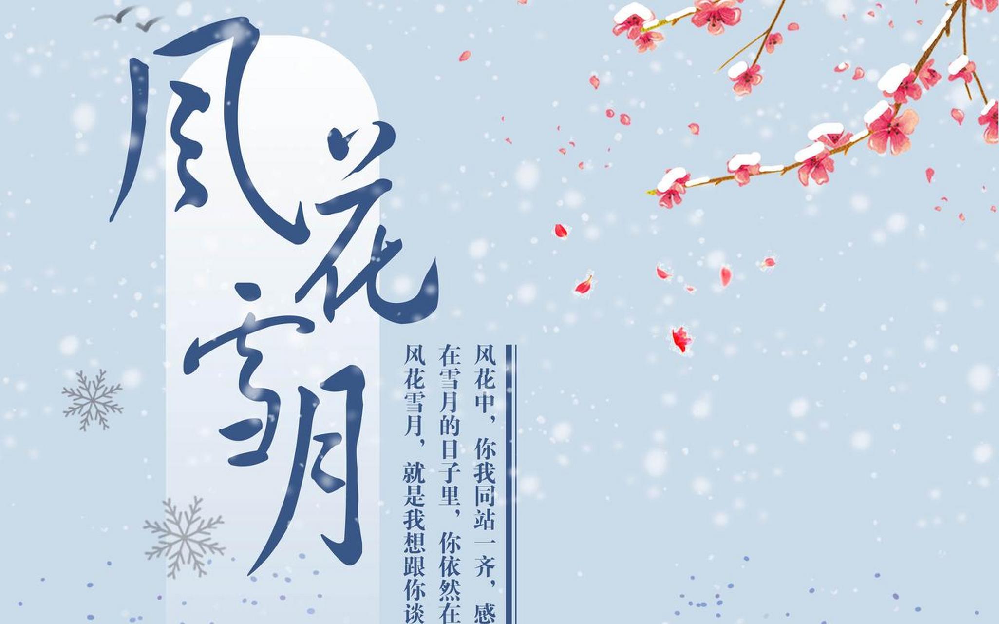 我在头条对她说 风花雪月醉乡梦死, 柴米油盐酱醋茶活.