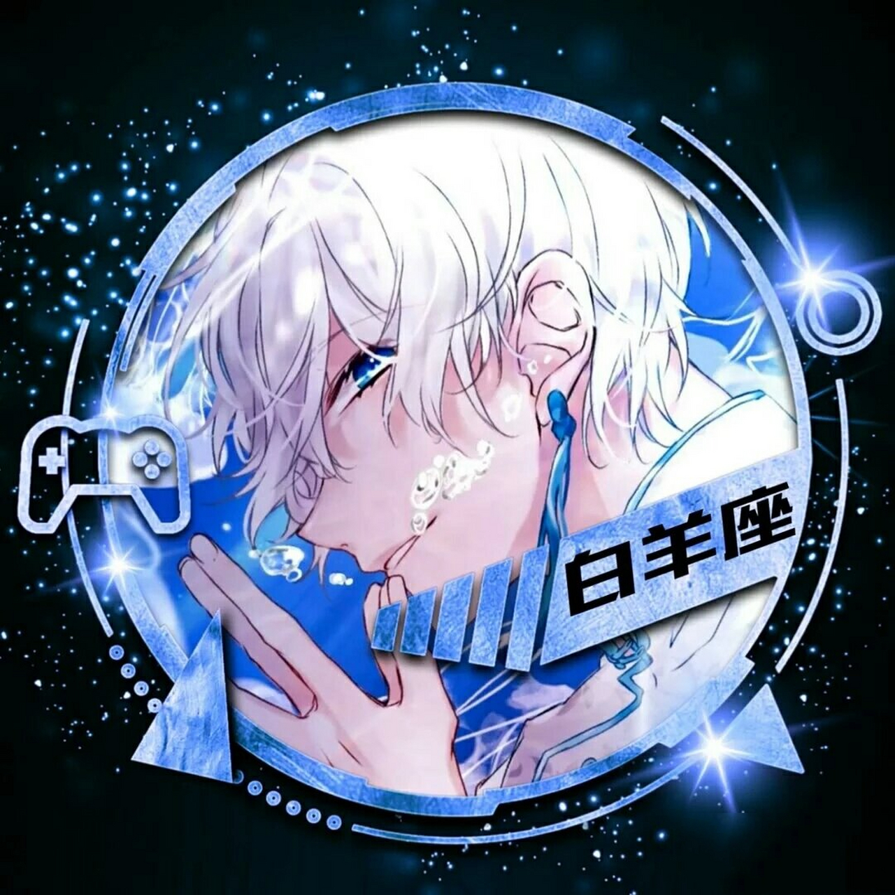 白羊座帅气头像