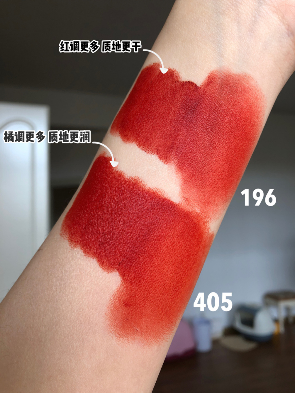 97兰蔻19690阿玛尼405 无滤镜对比来啦09 好多妹子纠结这两支叫