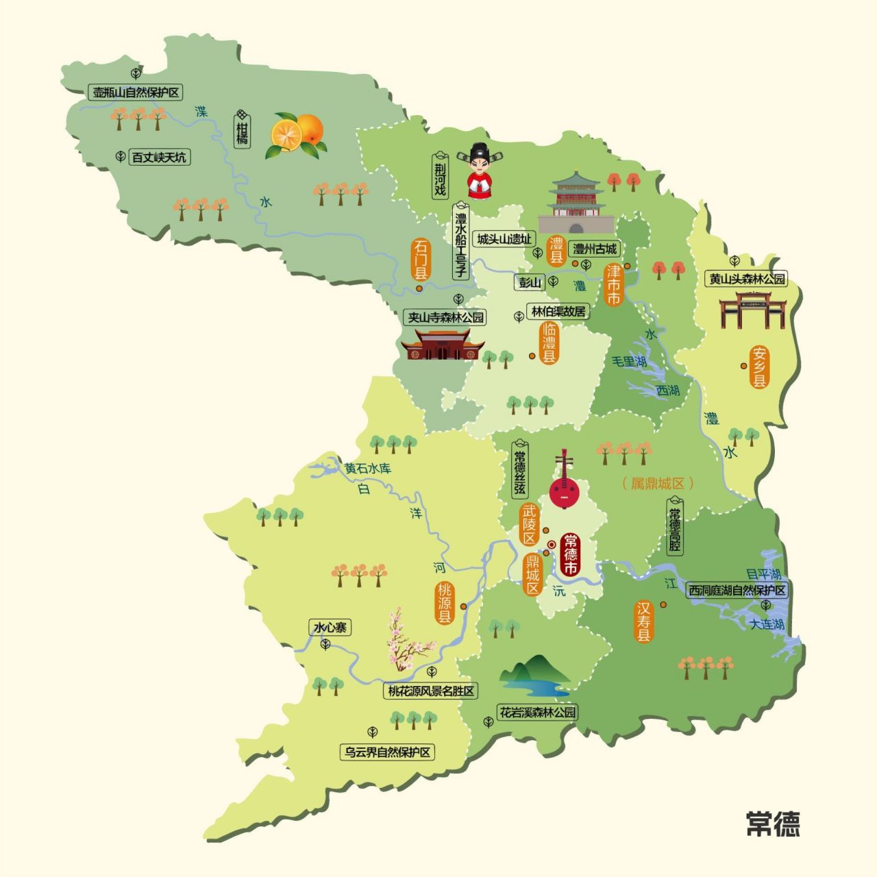 五一游湖南,必备地图之【常德】9015 五一去常德游景点,吃钵子菜