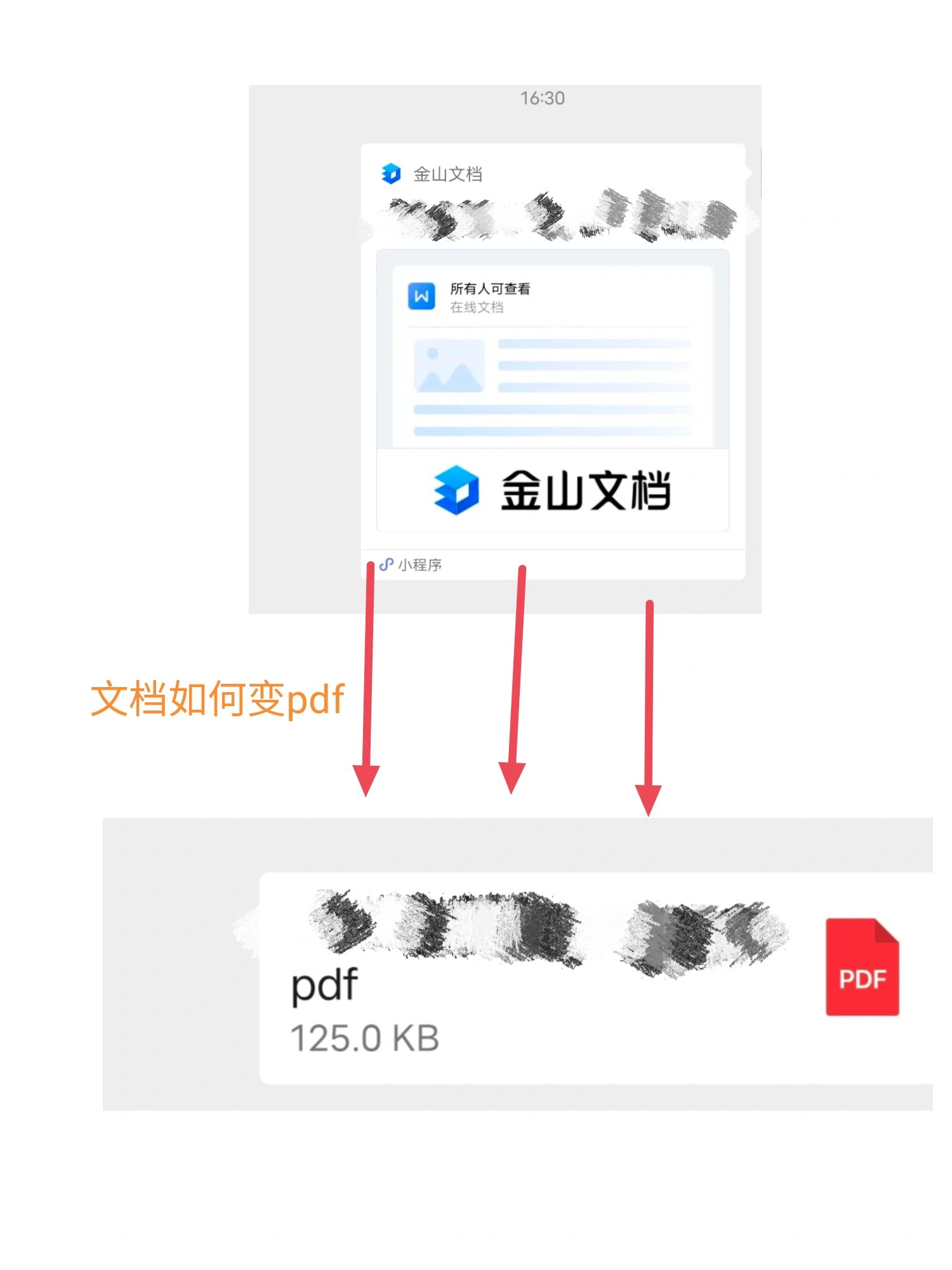 手机wps格式变doc格式